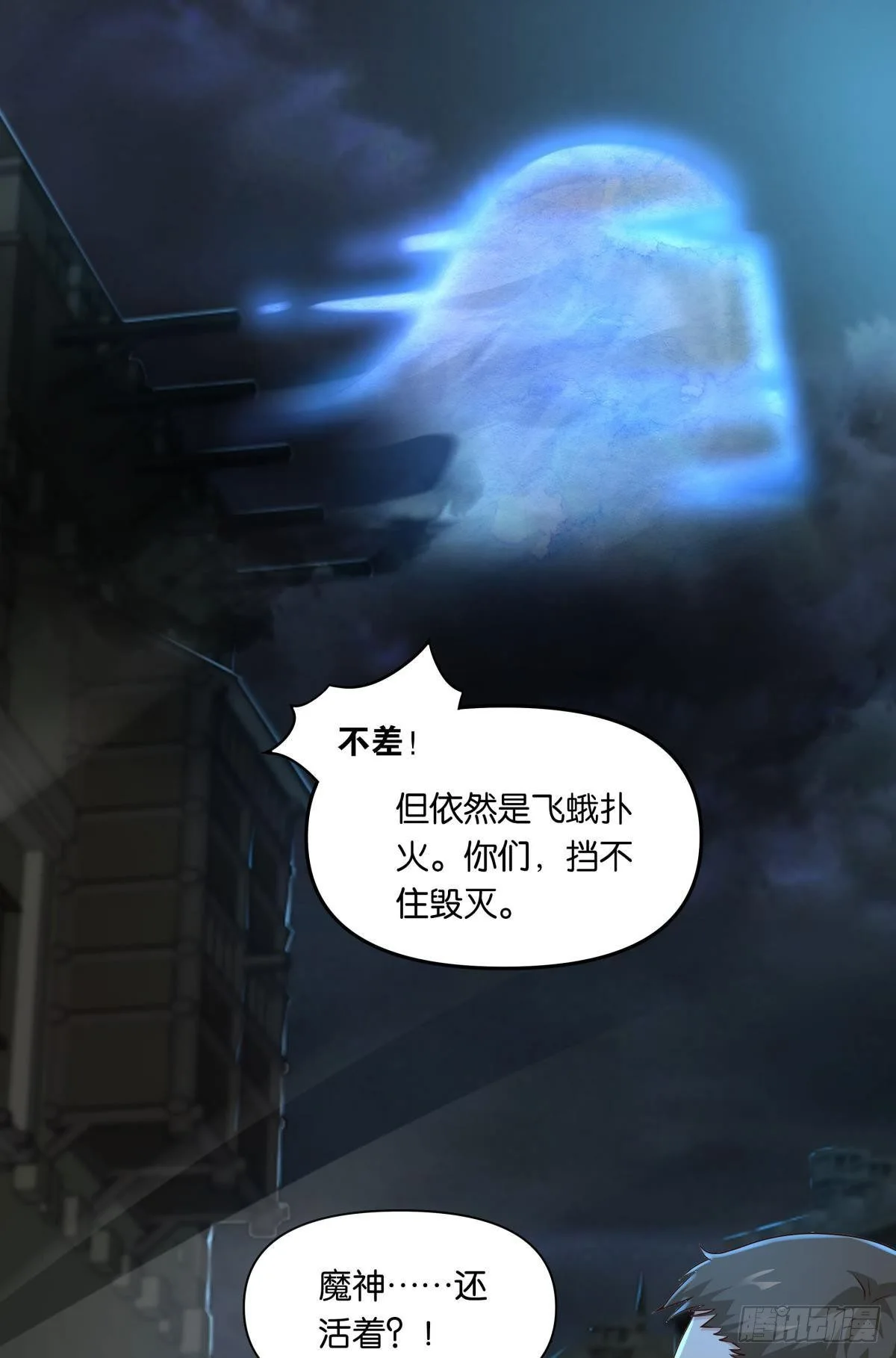 你拿什么和我斗？10