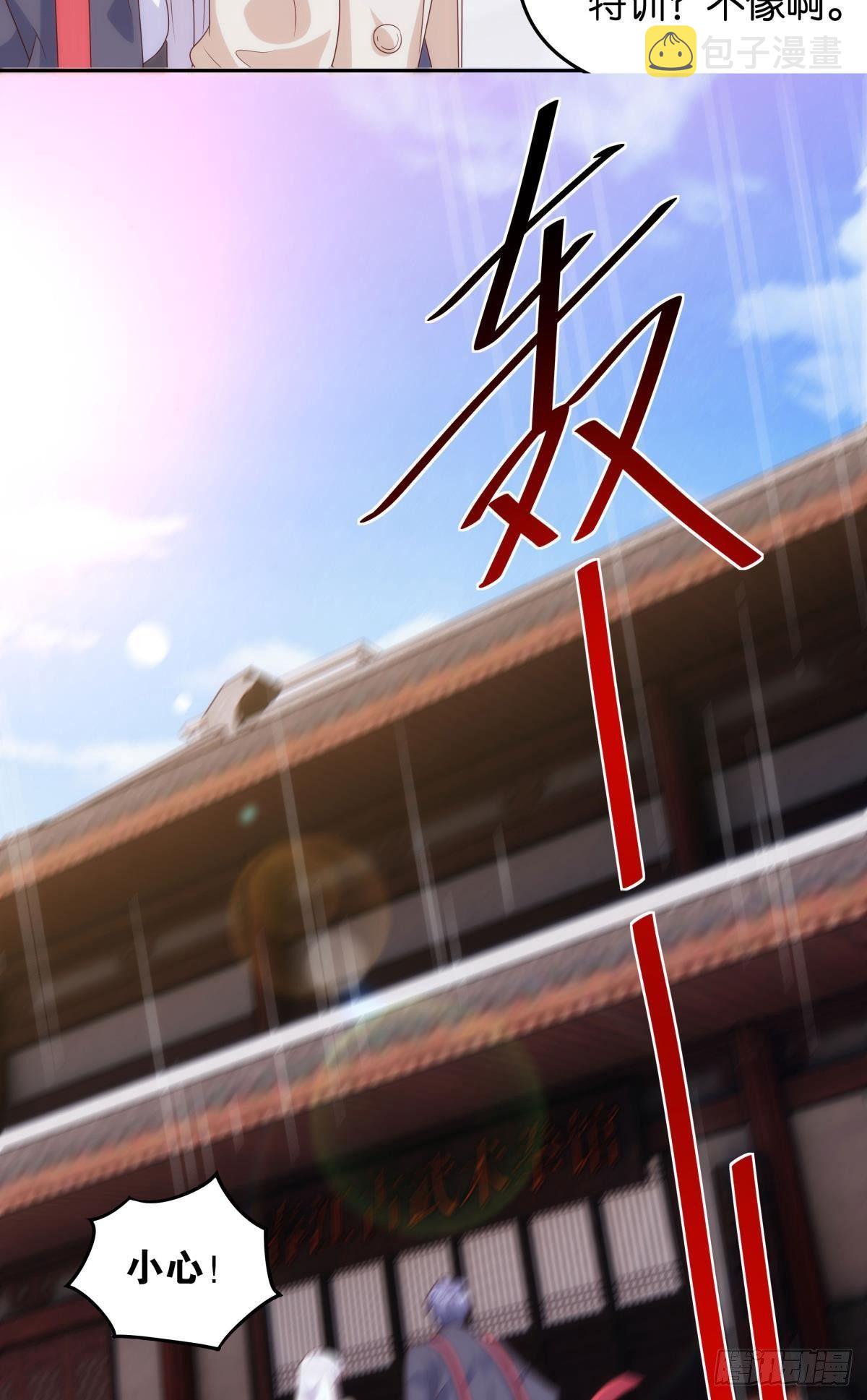 天魔八欲大法4