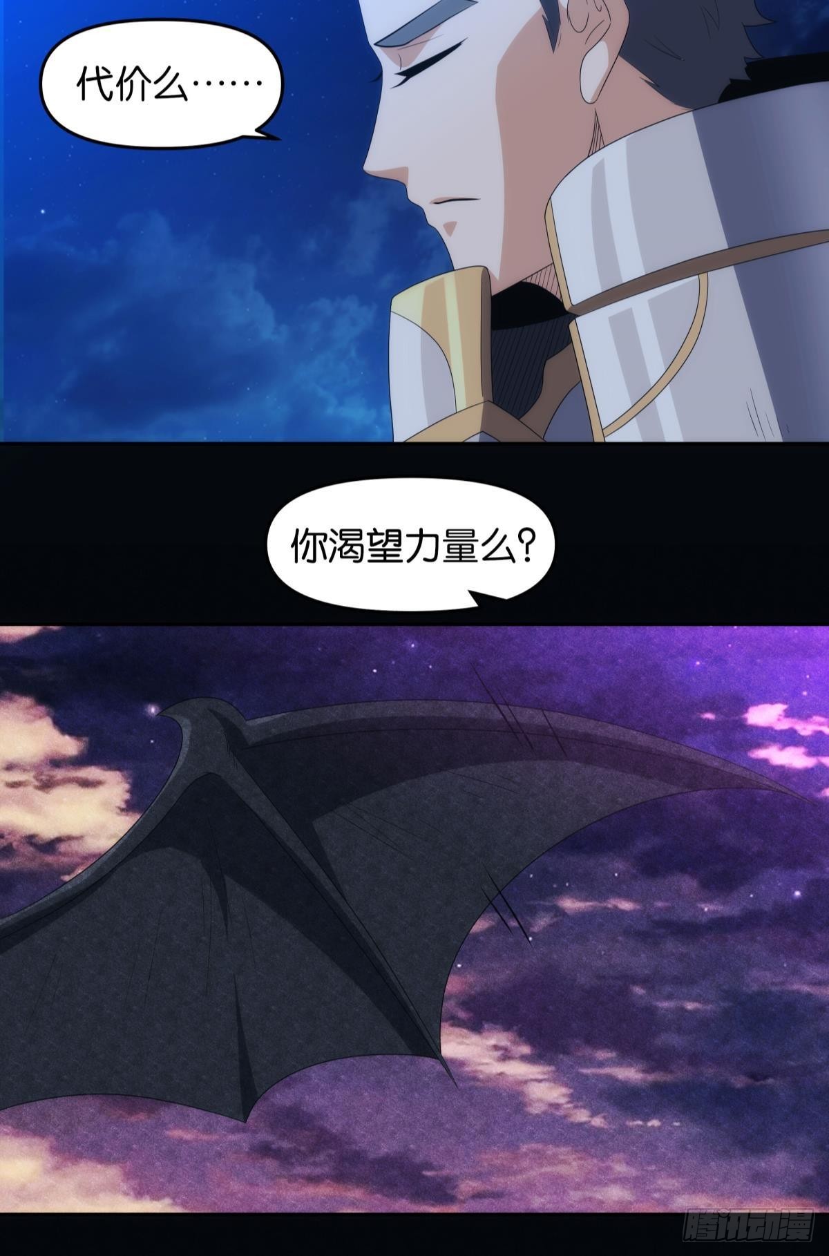 希洛世界：人类的勇气和尊严27