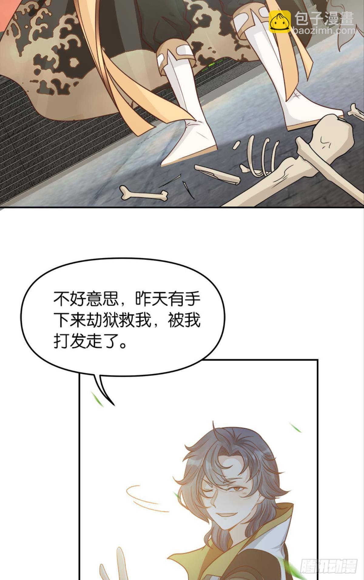 屠魔大会59