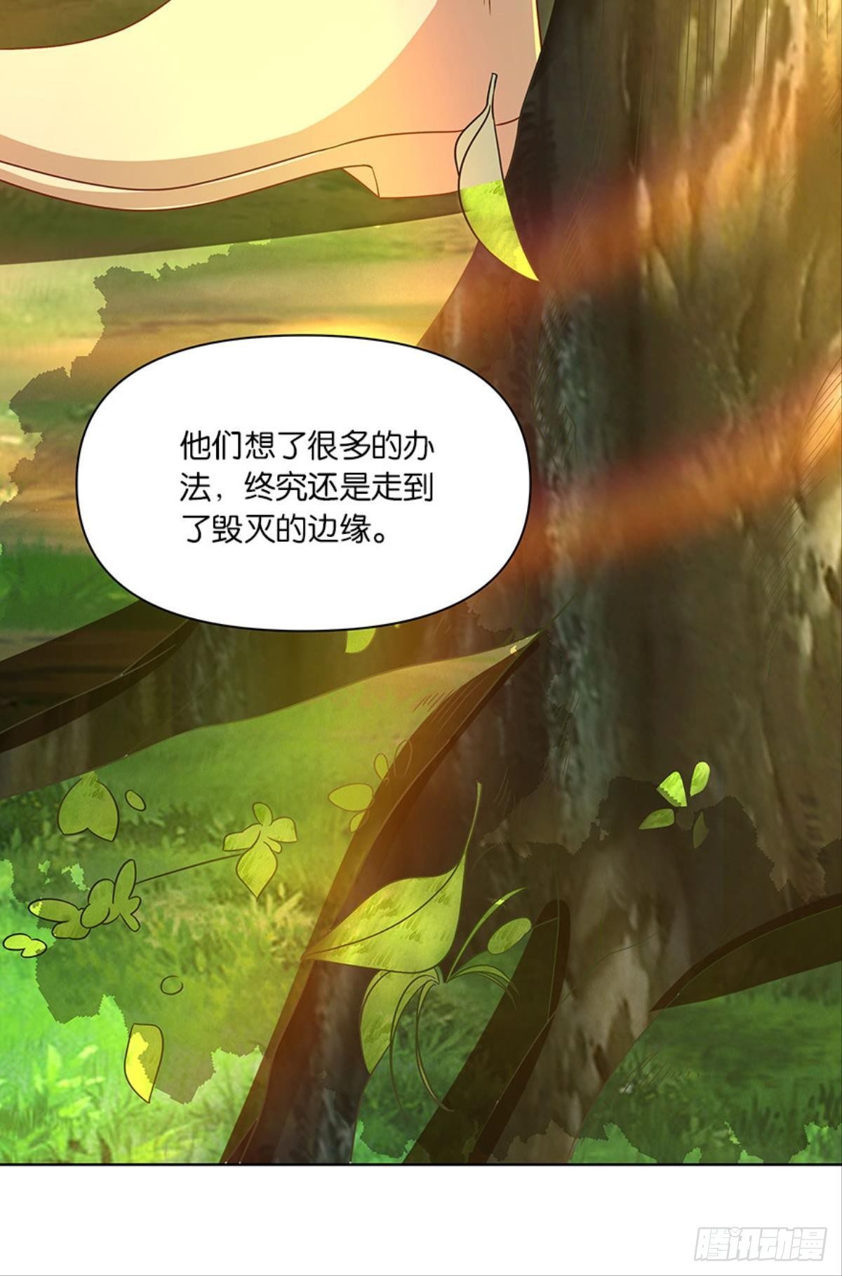 伟大的退化17