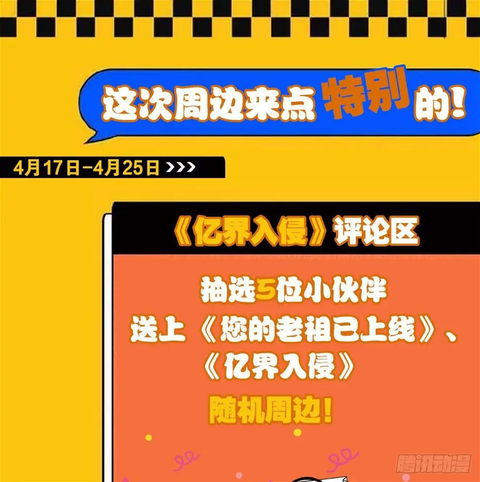 掉进了魅魔窝48