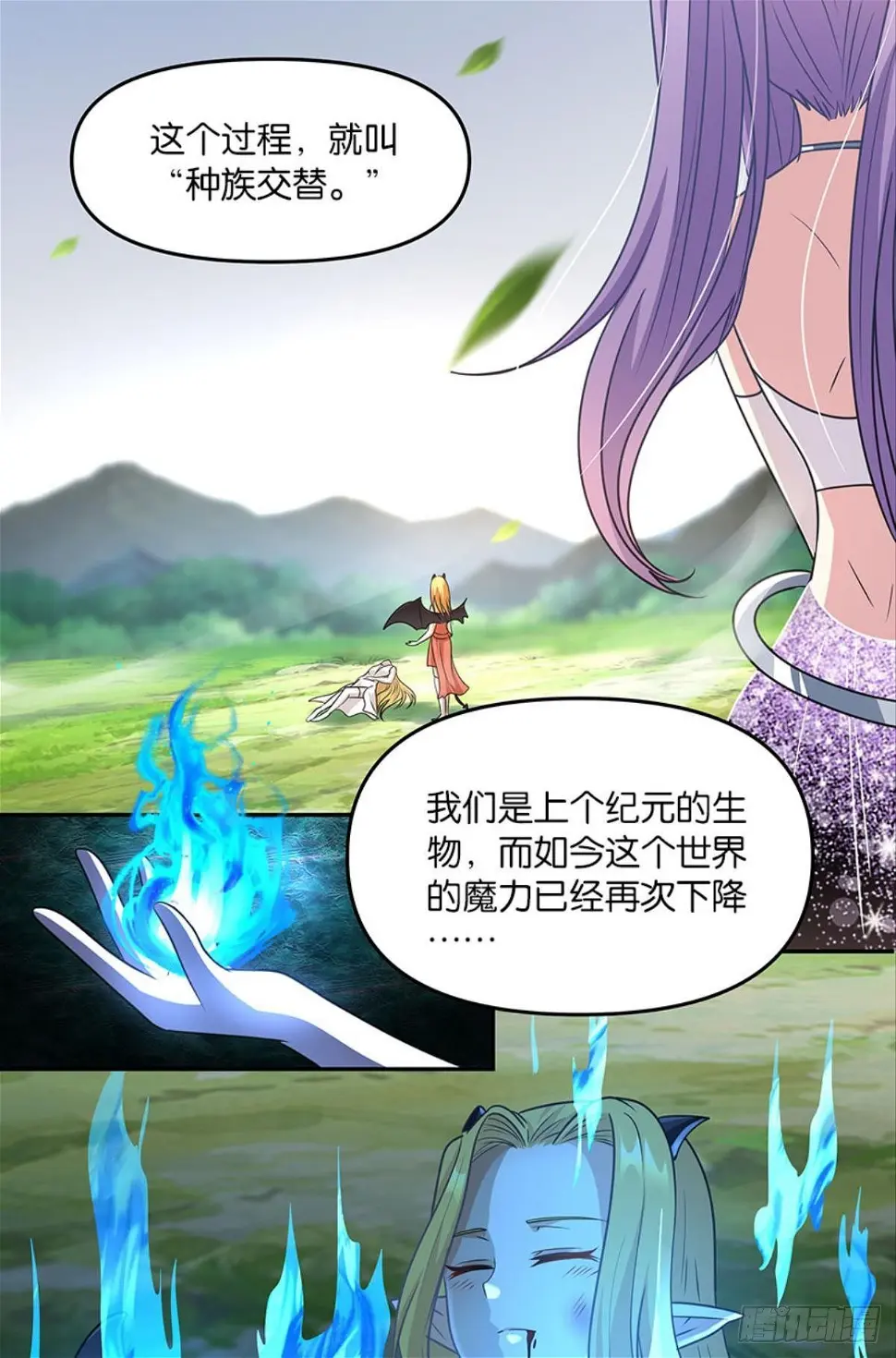 种族交替之年40
