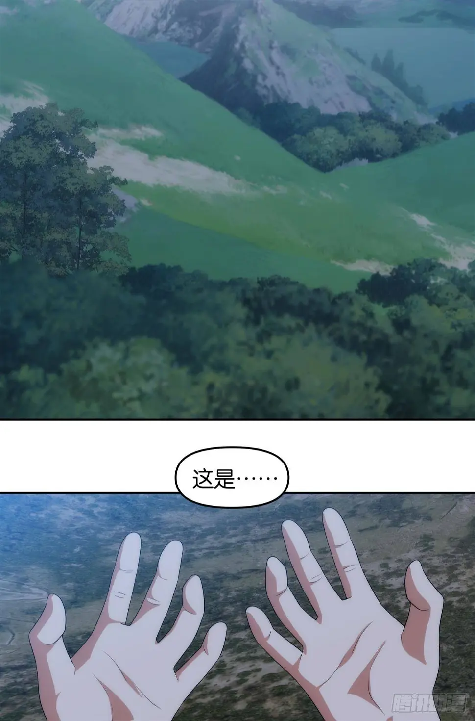 陈秋然被打回原型21