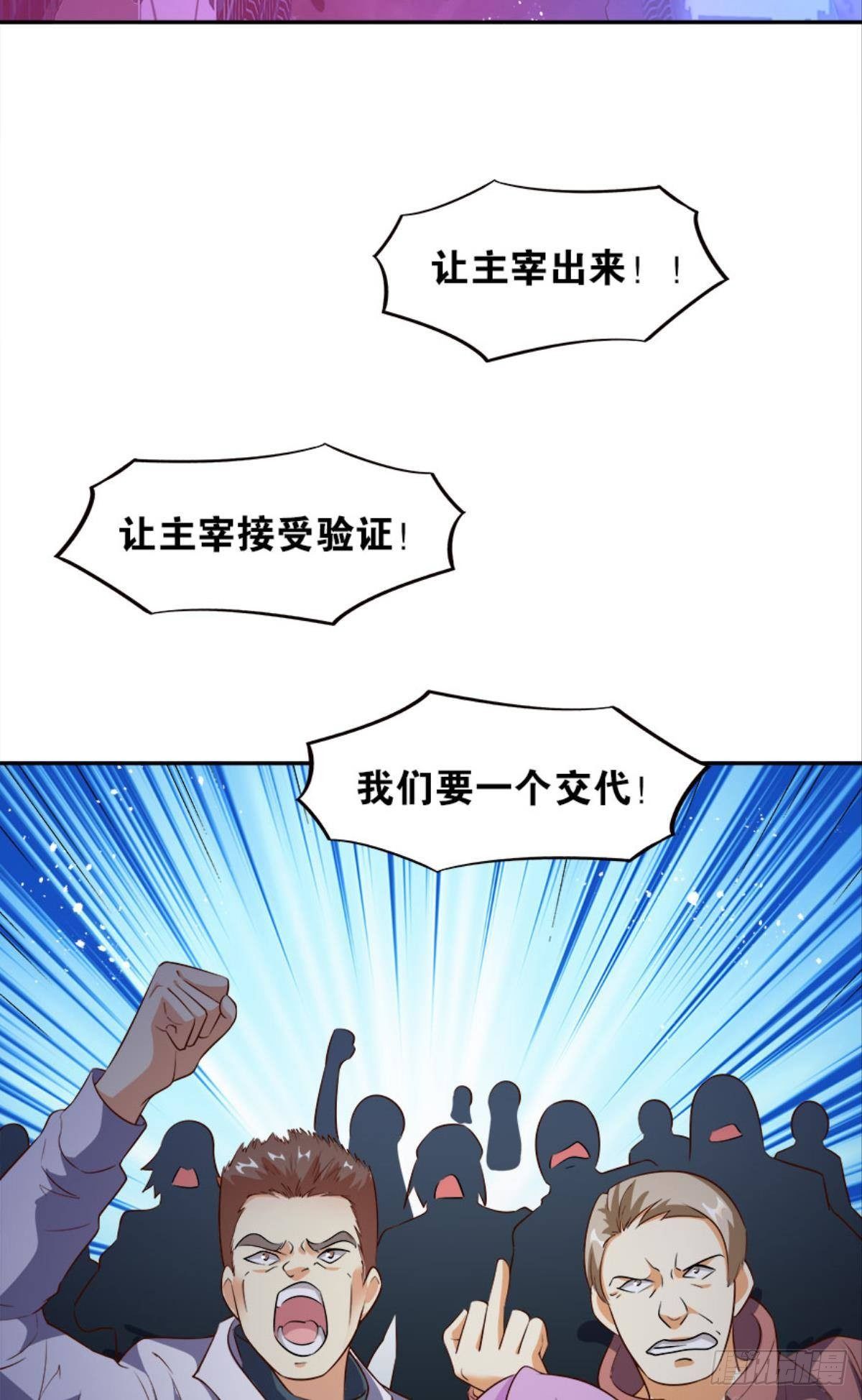 主宰你这个浓眉大眼的……34