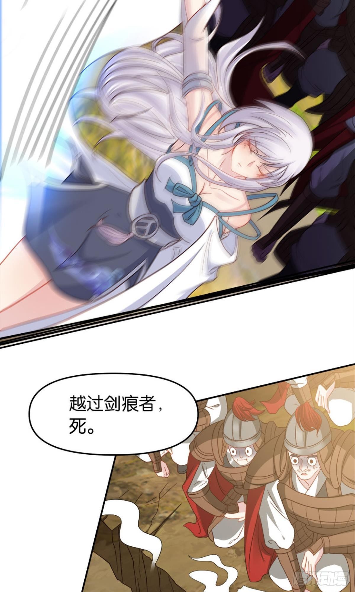 江湖即是人心45