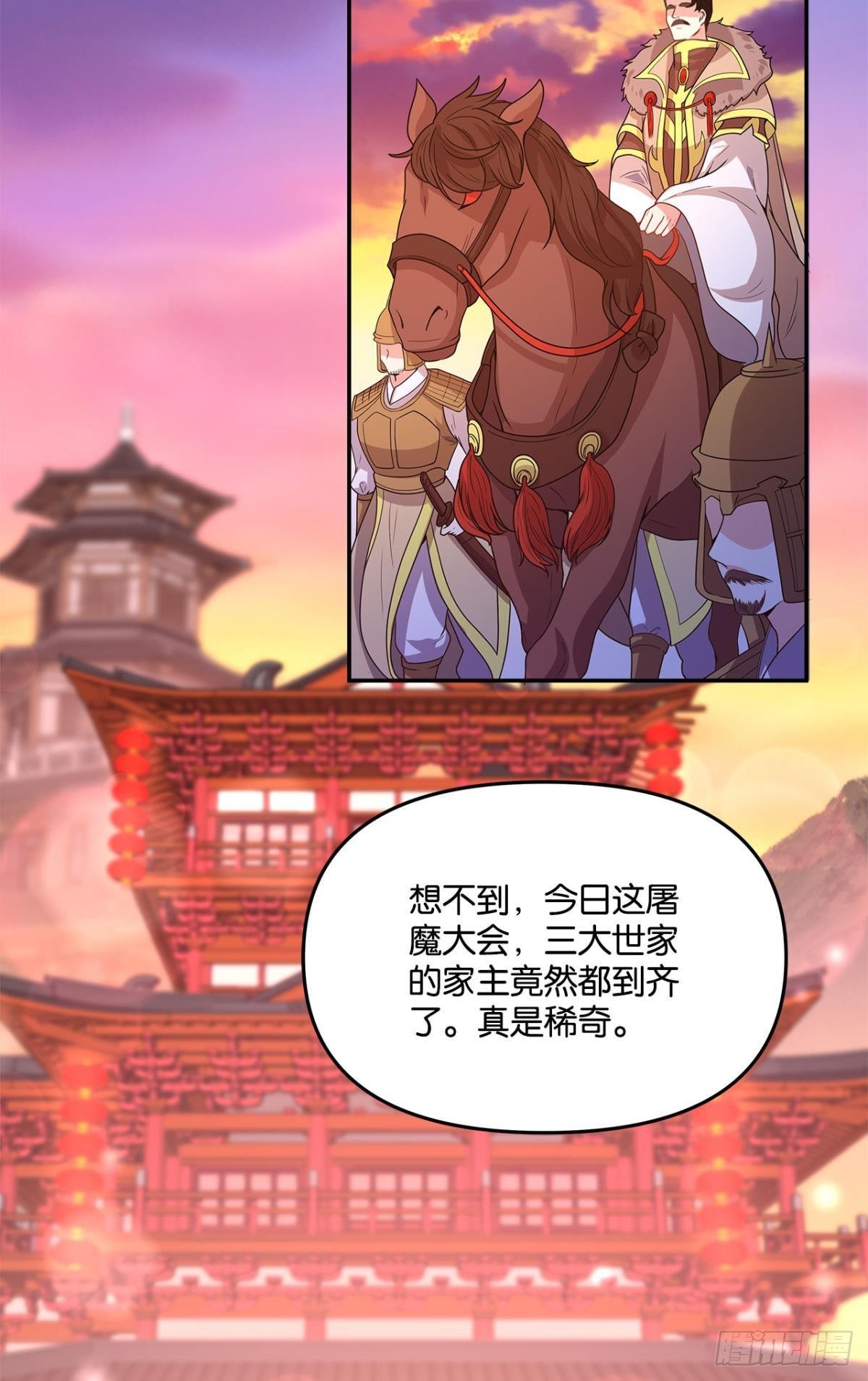 英雄陈秋然，来的MMM2