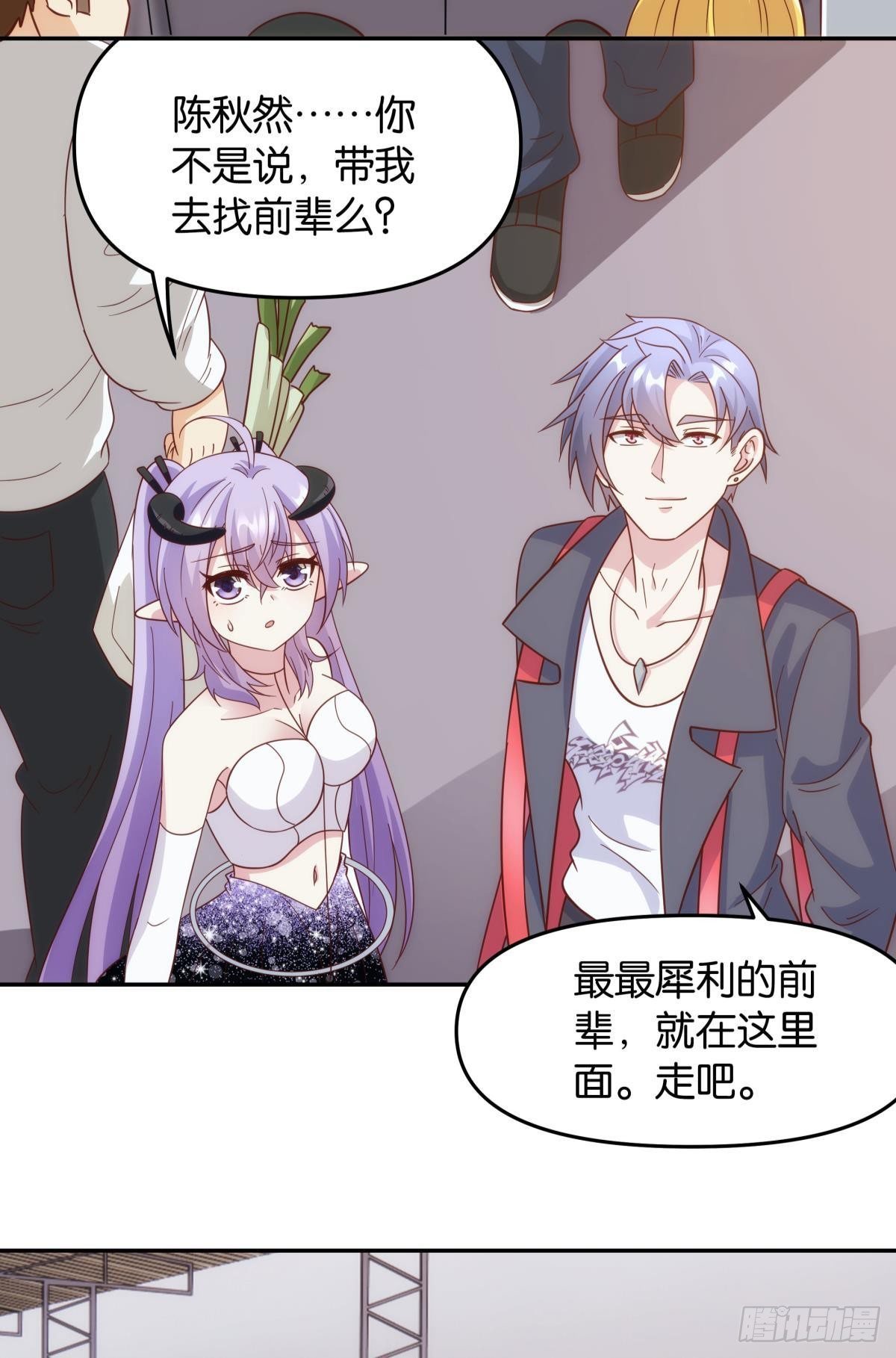 菜市讲价真君15