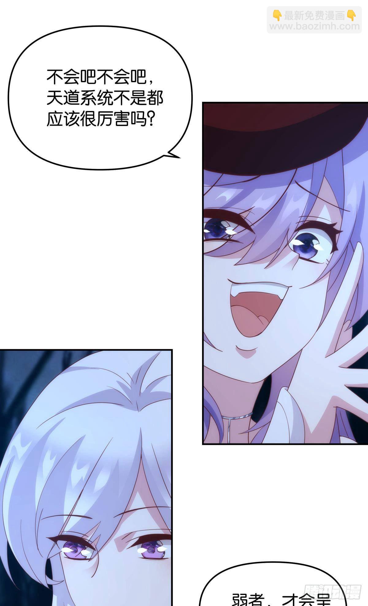 ”天道之战”28