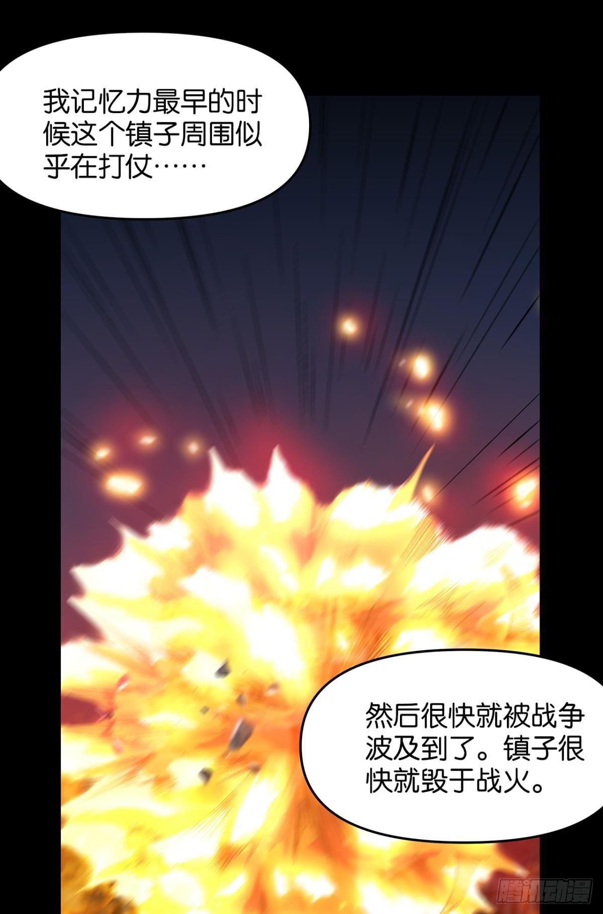 轮回的末日37