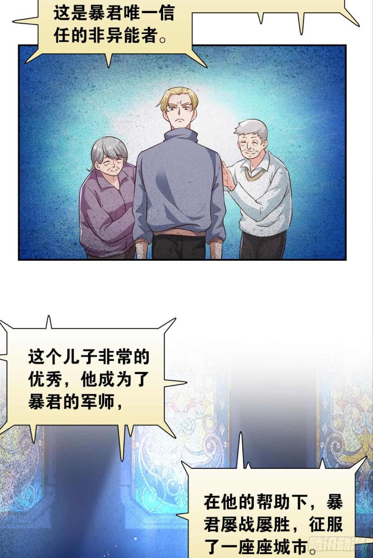 主宰你这个浓眉大眼的……2