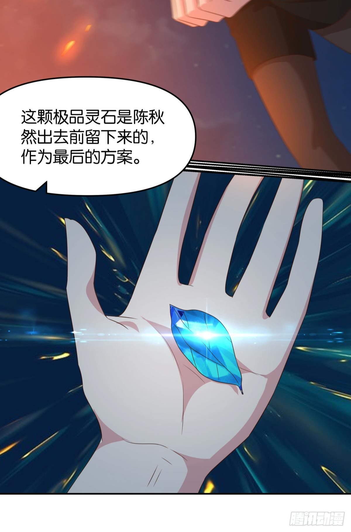 破梦36