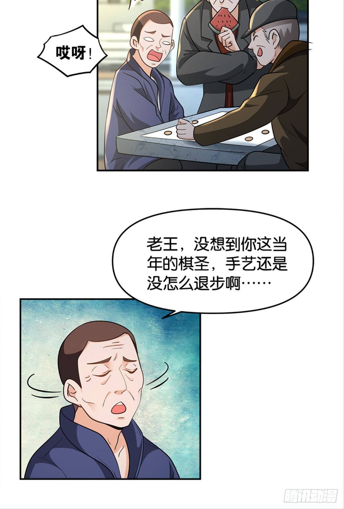 欢迎来到主世界15