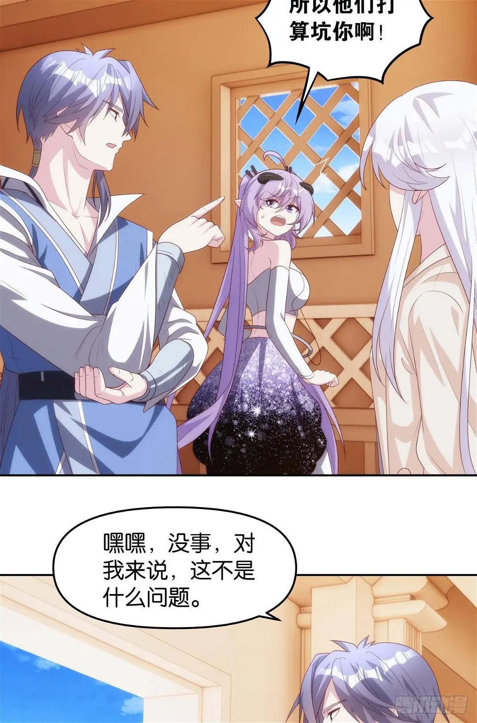 化神老怪11