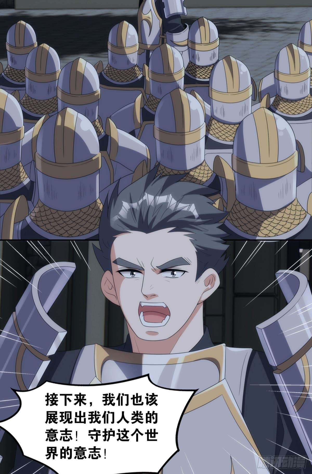 希洛世界：人类的勇气和尊严21