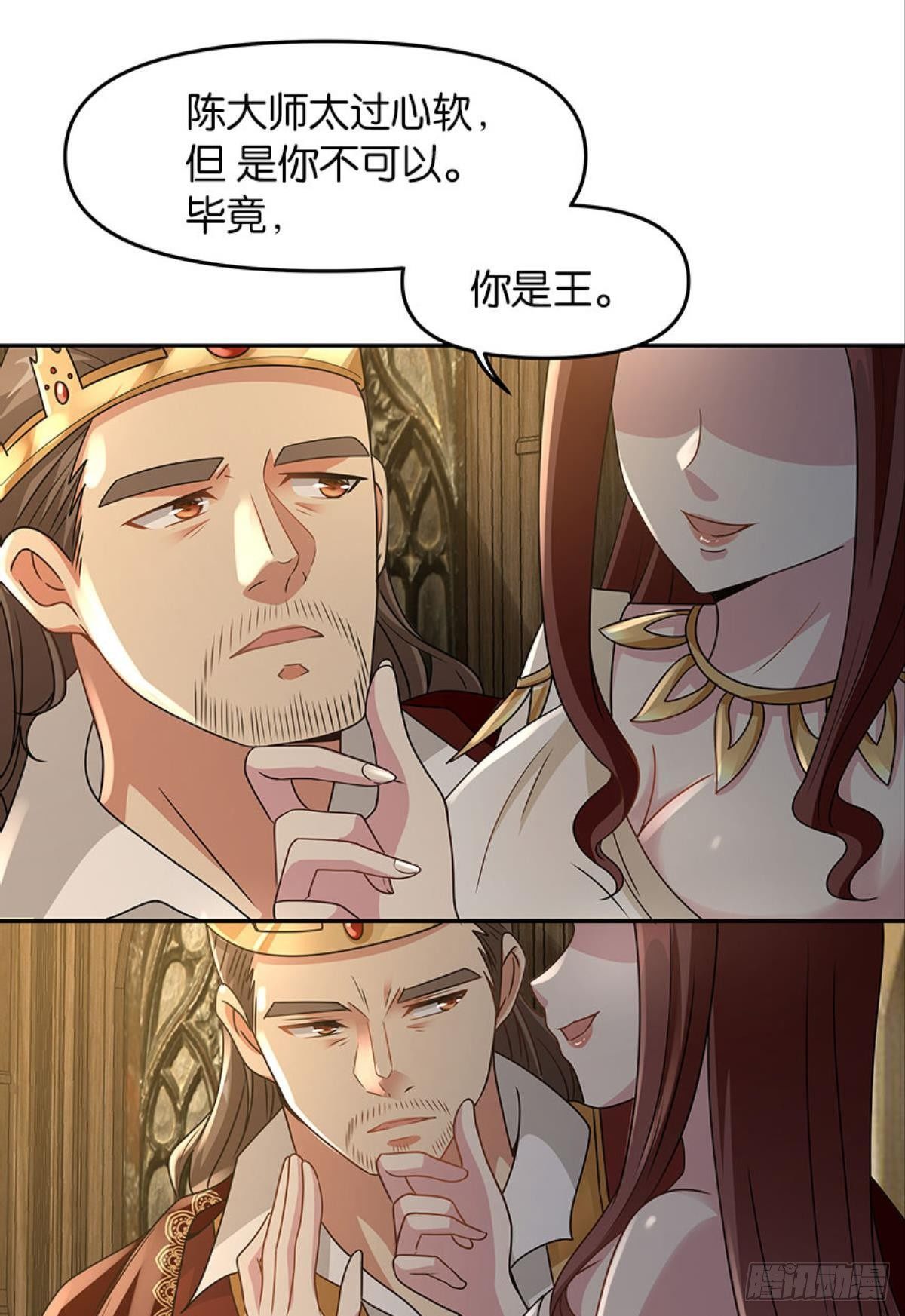 要打起来了（上）6