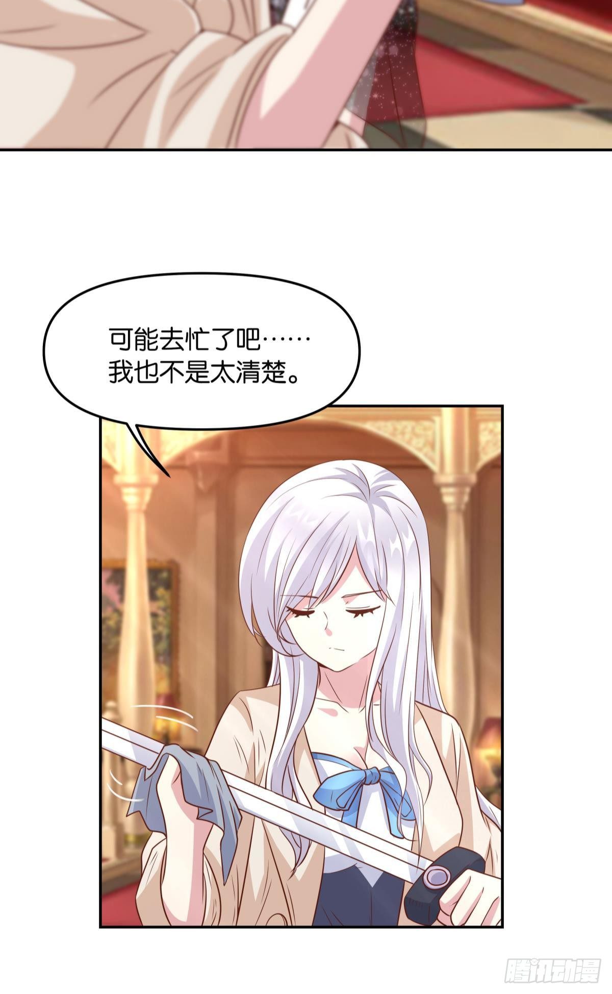 主世界支援14