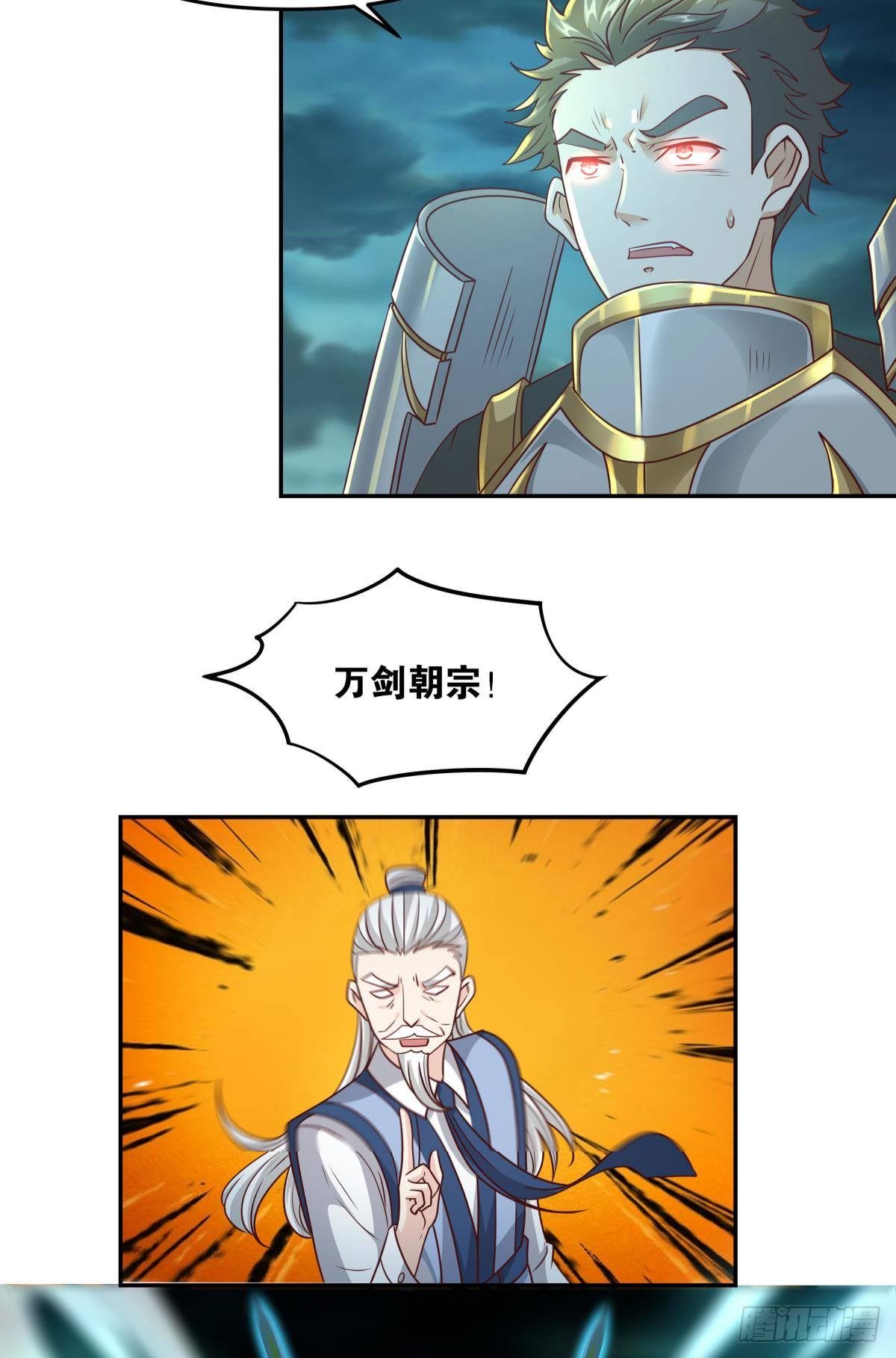 诸神黄昏24