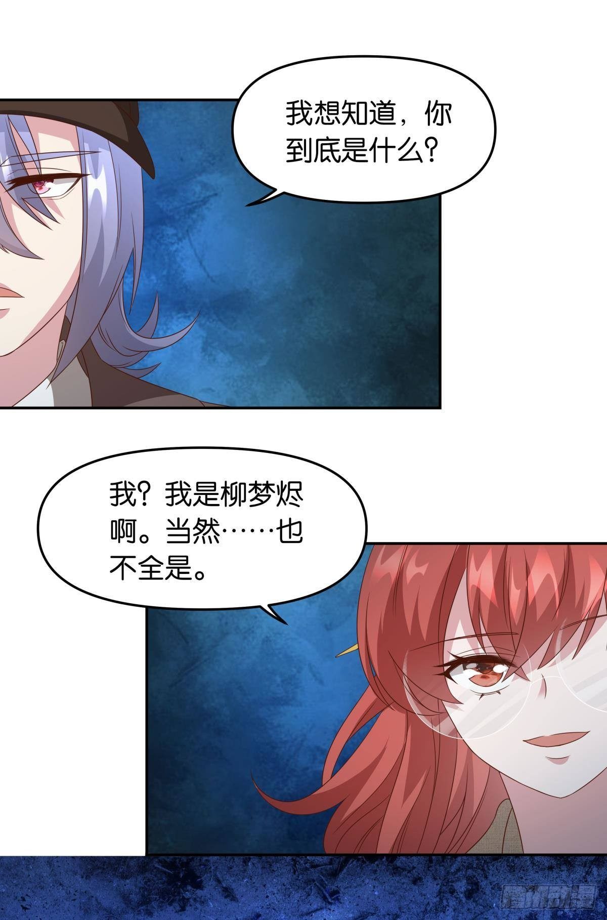 梦中的礼物19