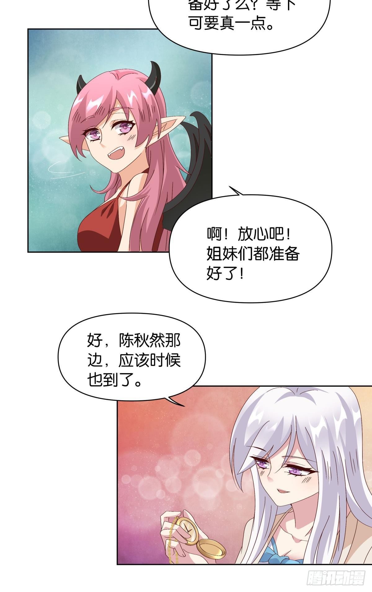 神降日16