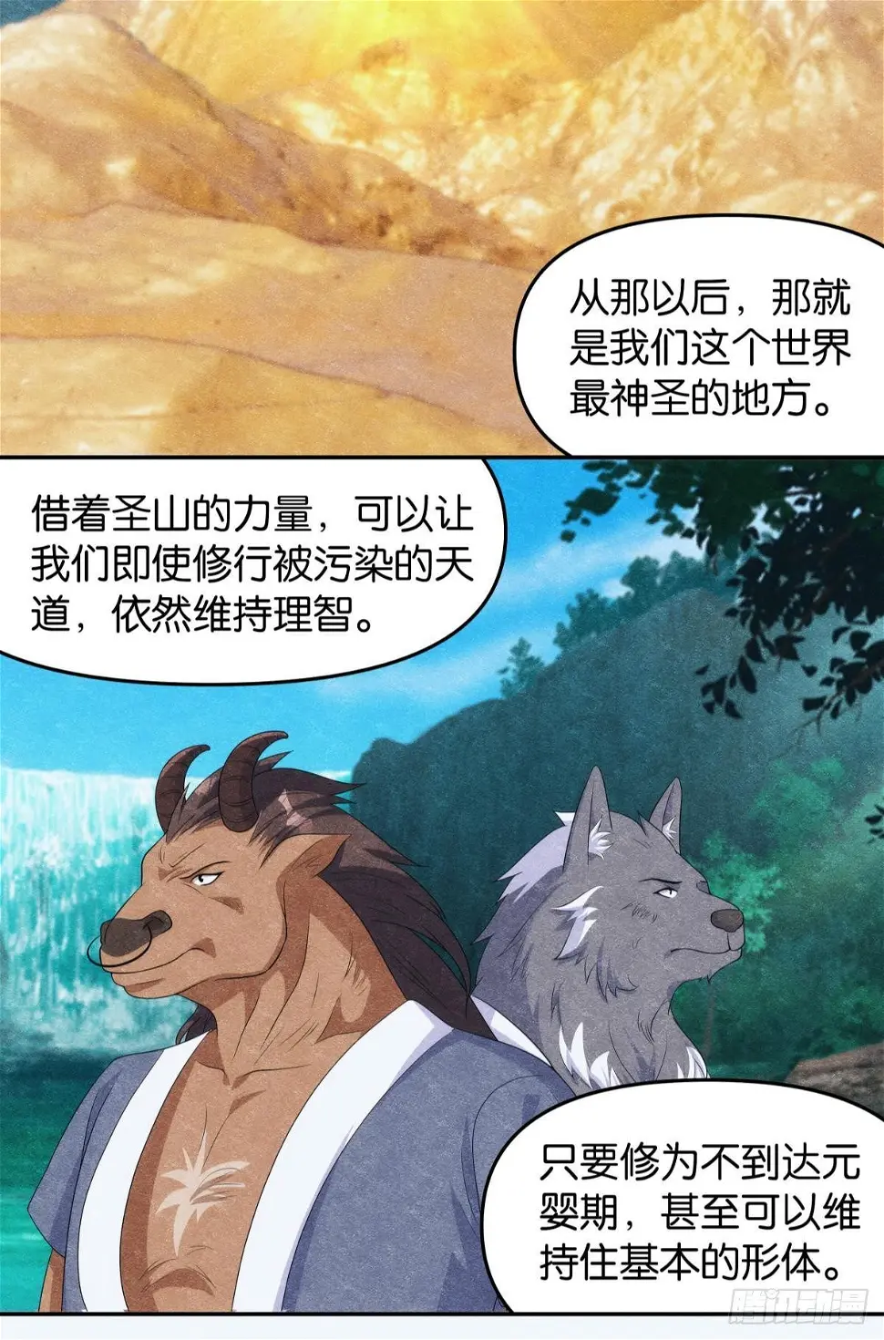 继承者？管理者！26