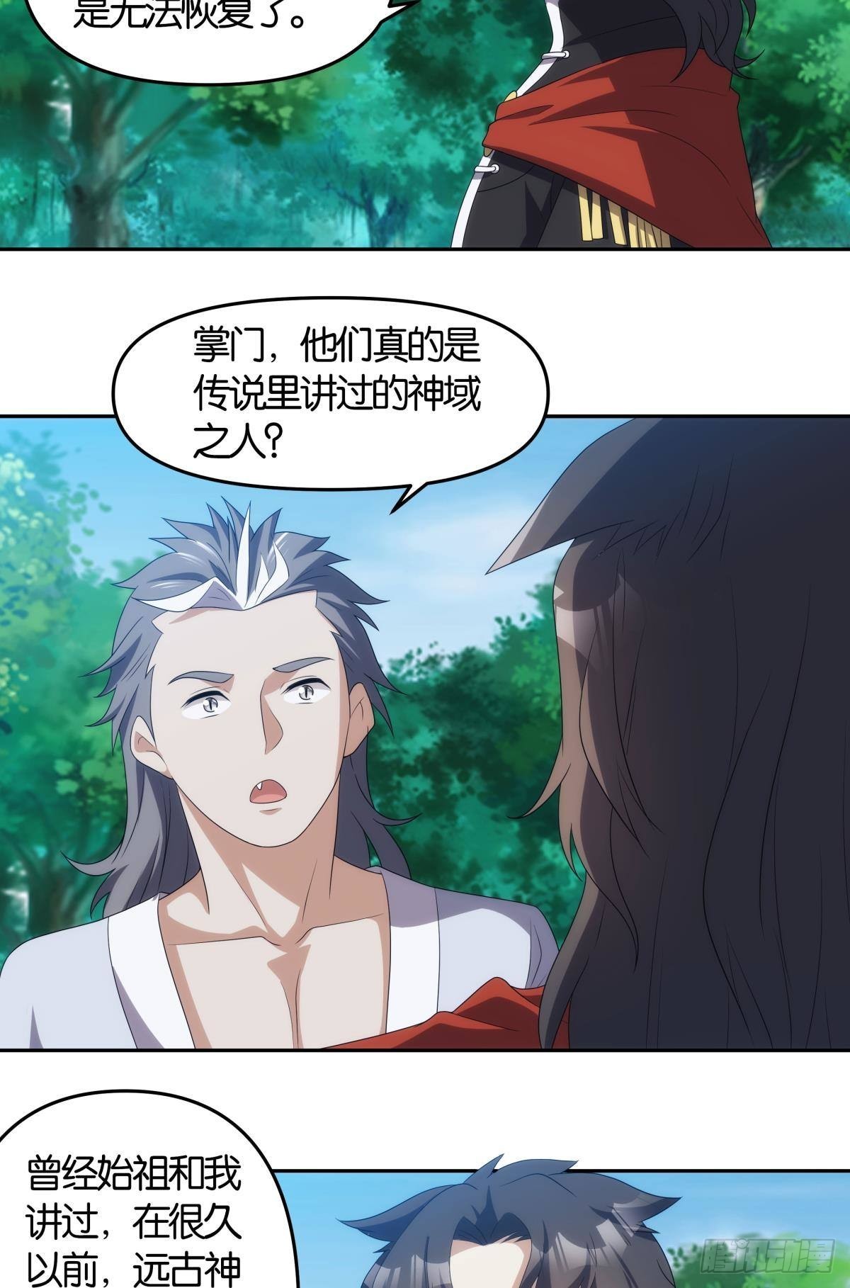 掌门，你好狗11