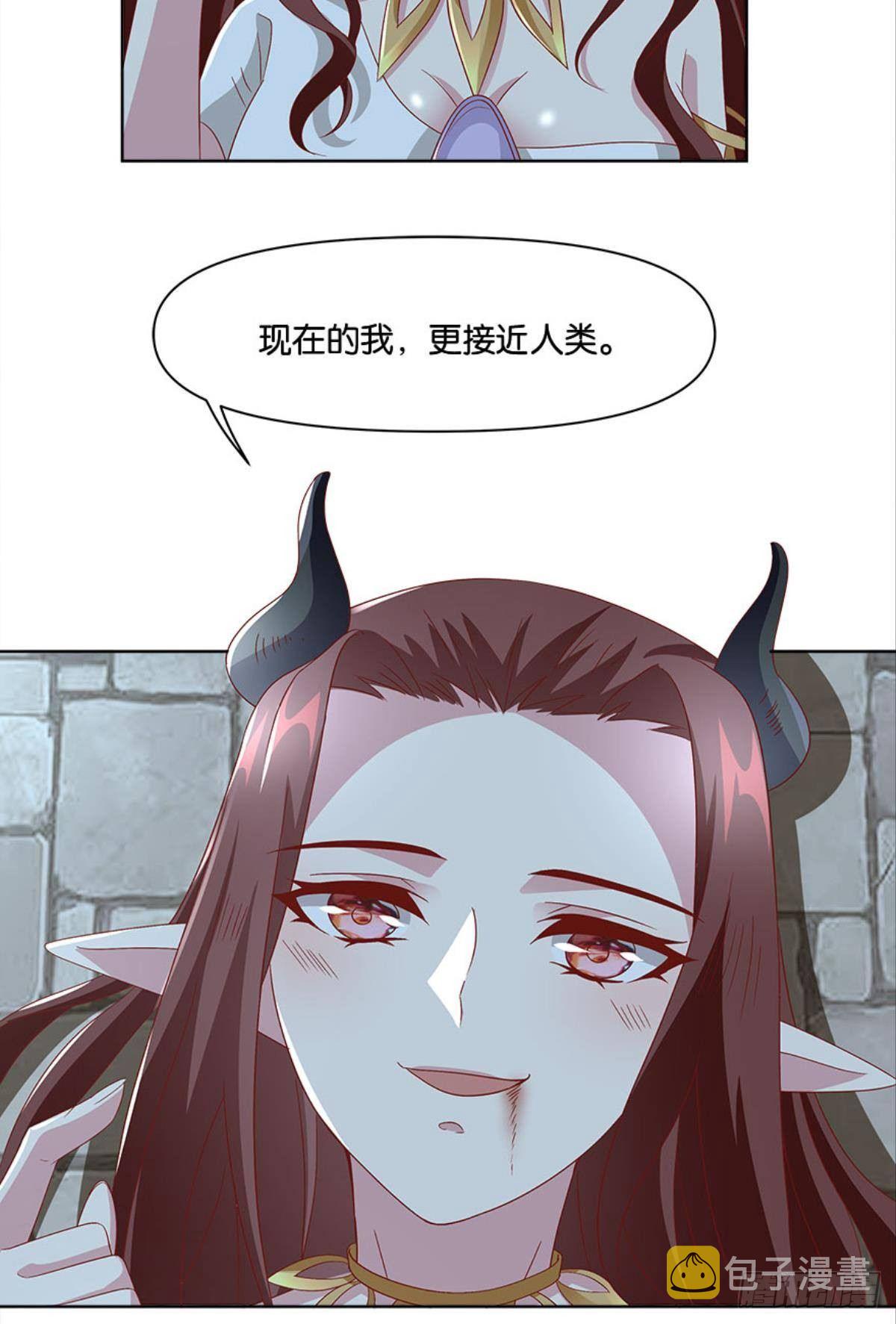 你的妹妹不错……16