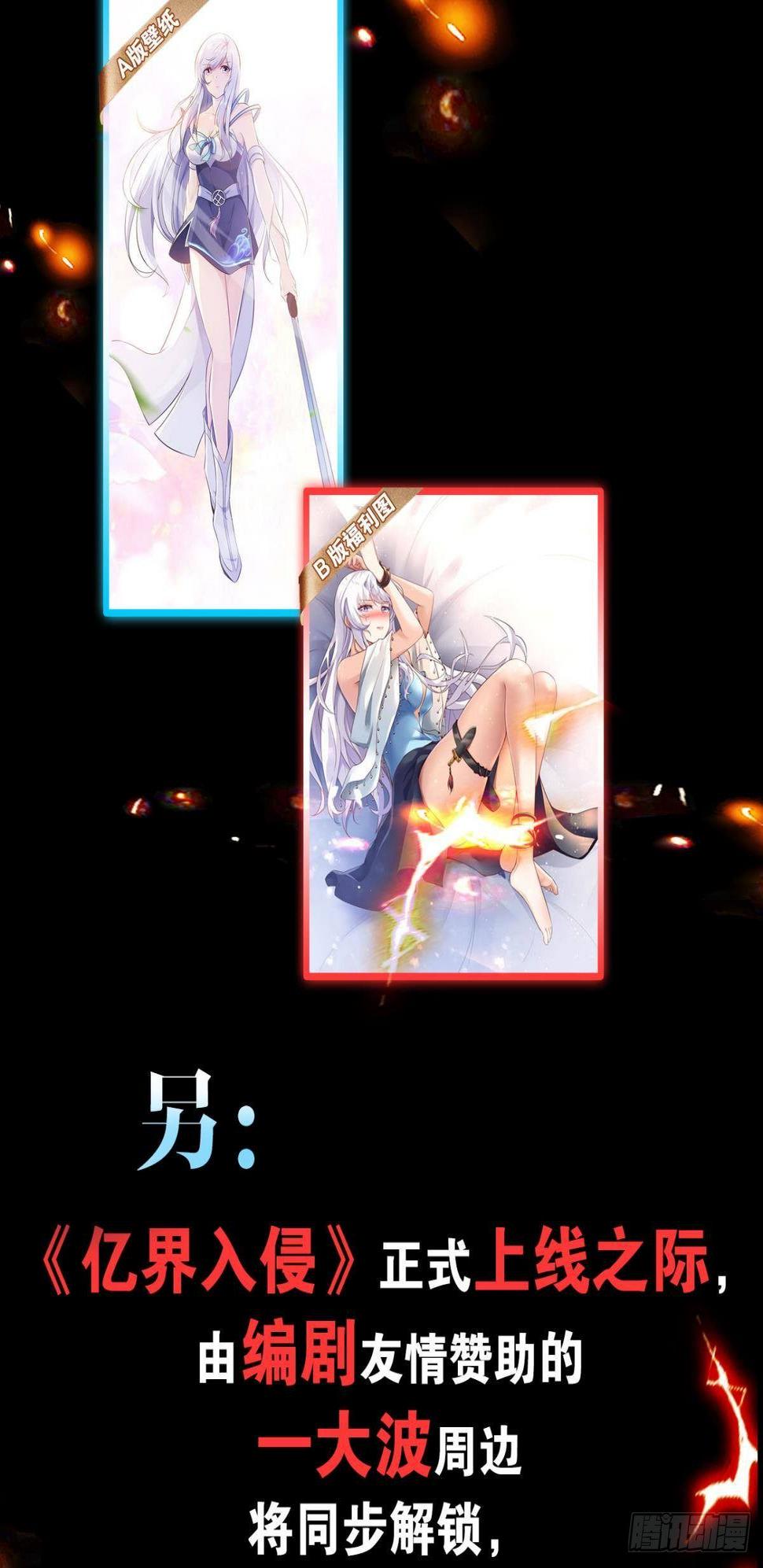 预告27
