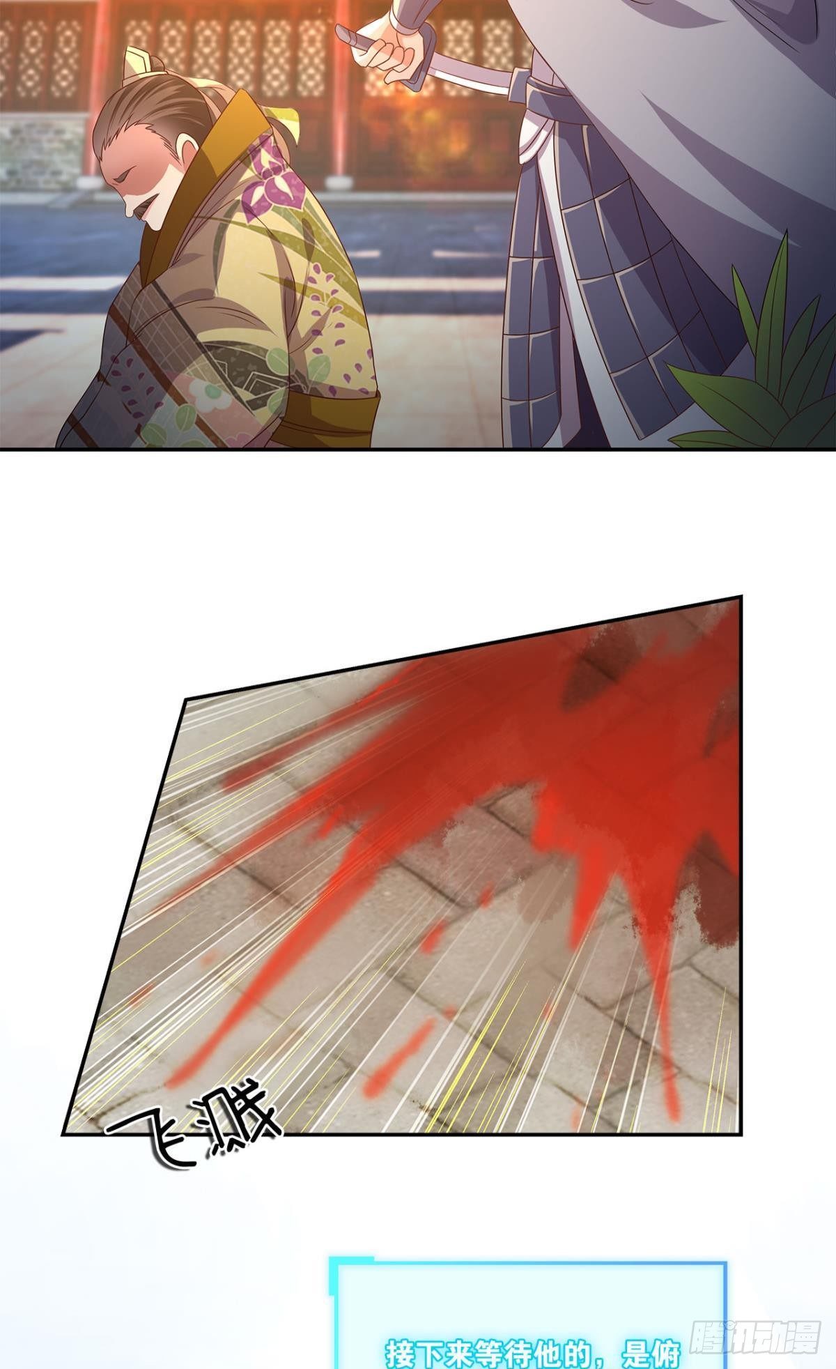 外挂到账10