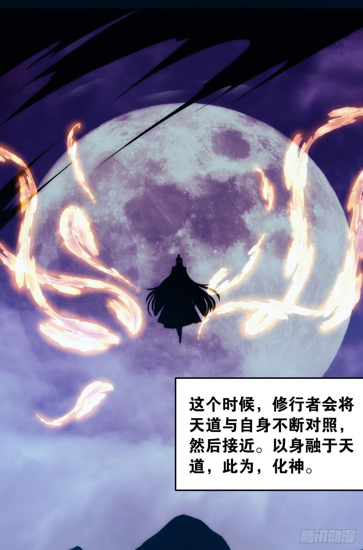 打完就跑真刺激2