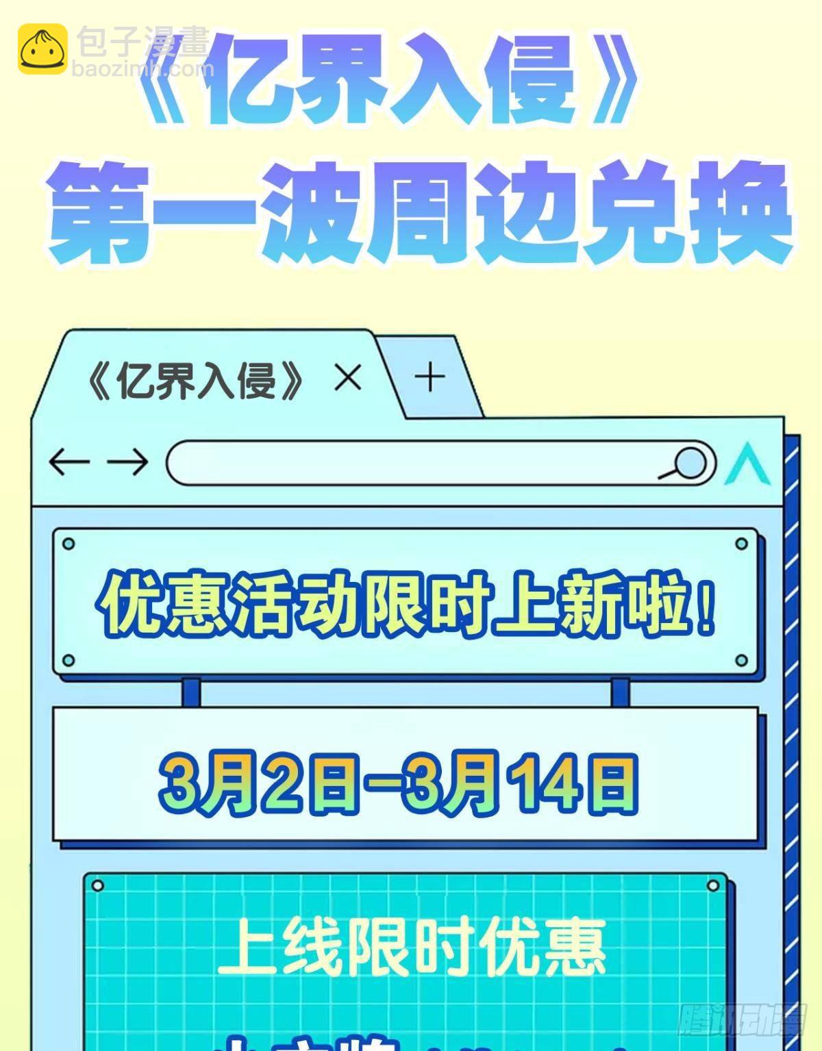 你的世界，好脆弱啊47