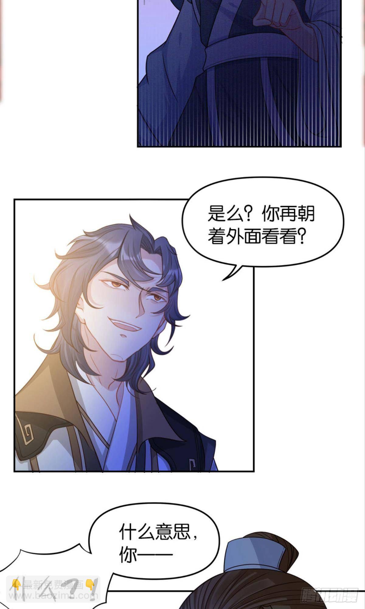 江湖即是人心39