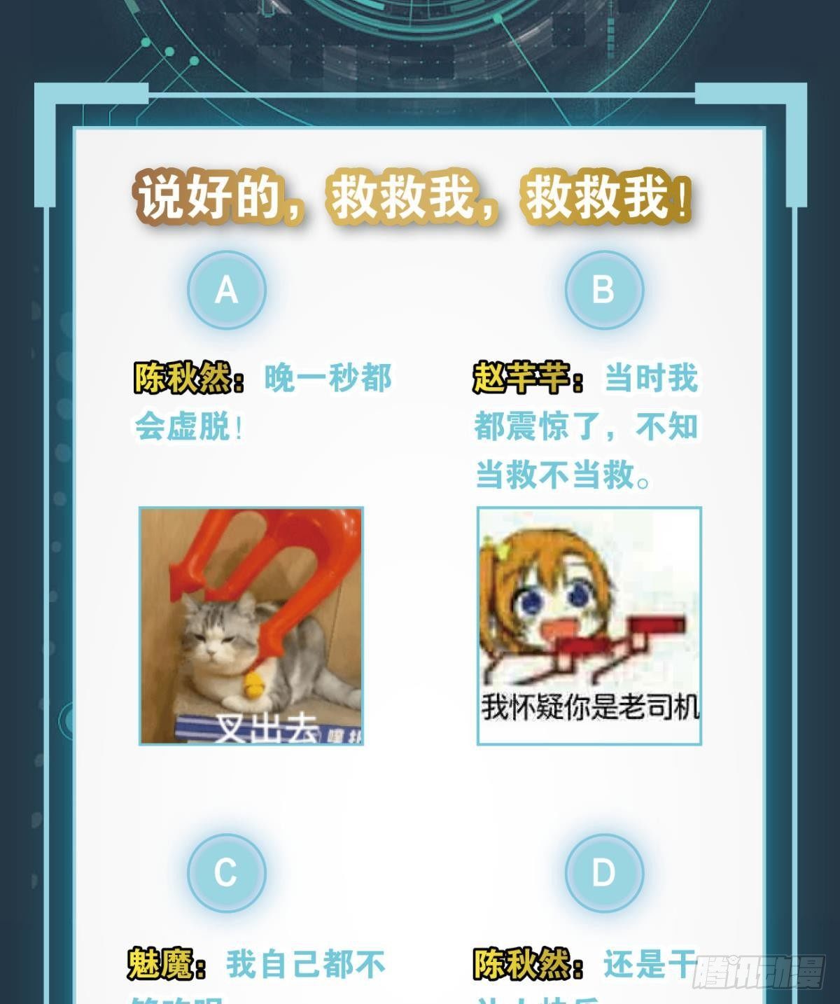 强化升天指46
