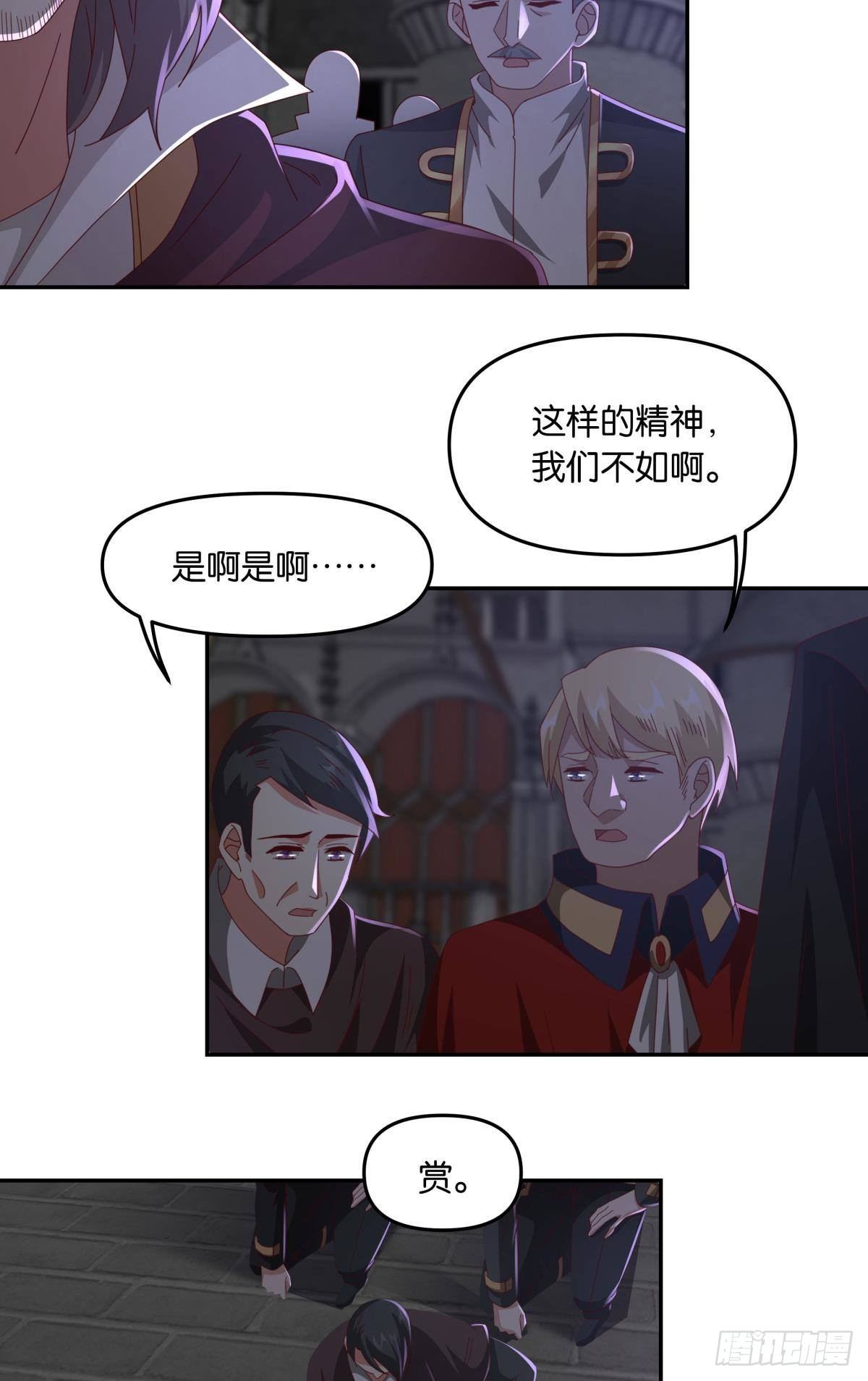 国之栋梁20
