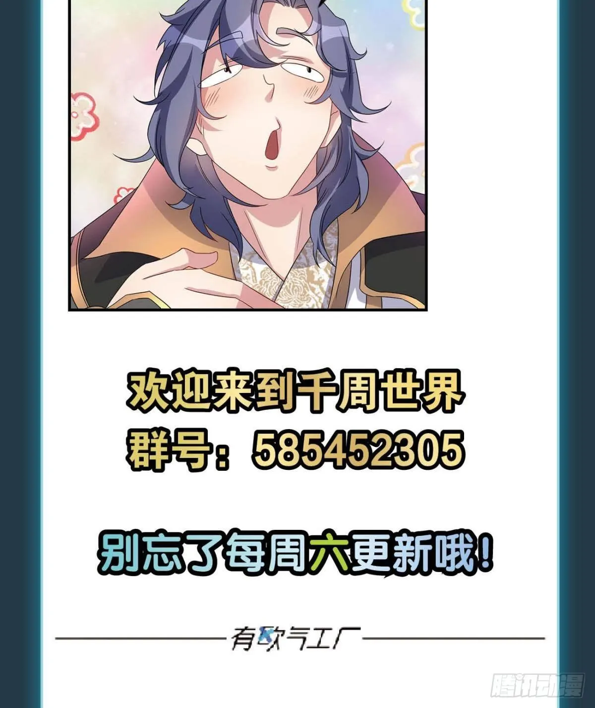 生日=忌日48