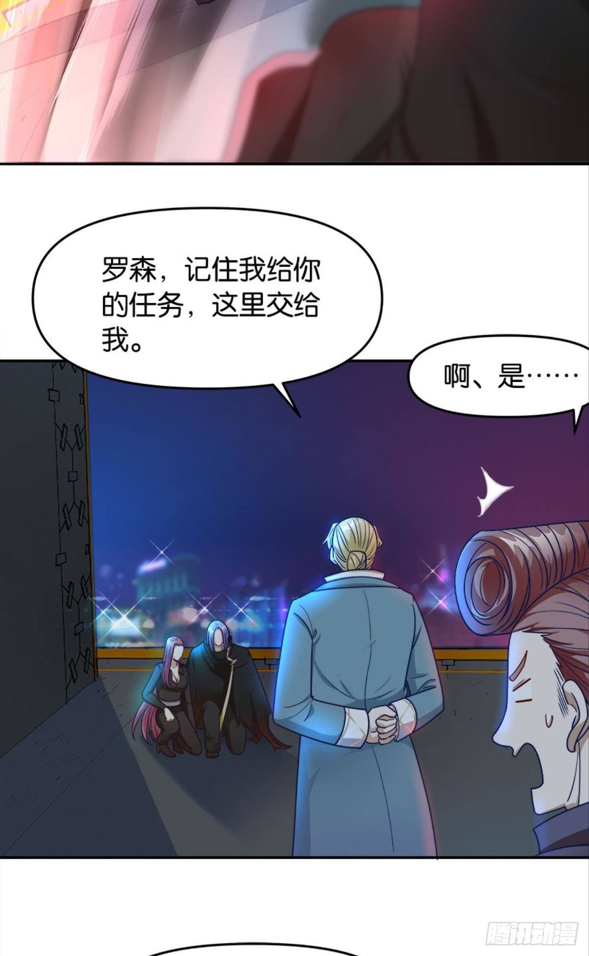 群殴是美德25