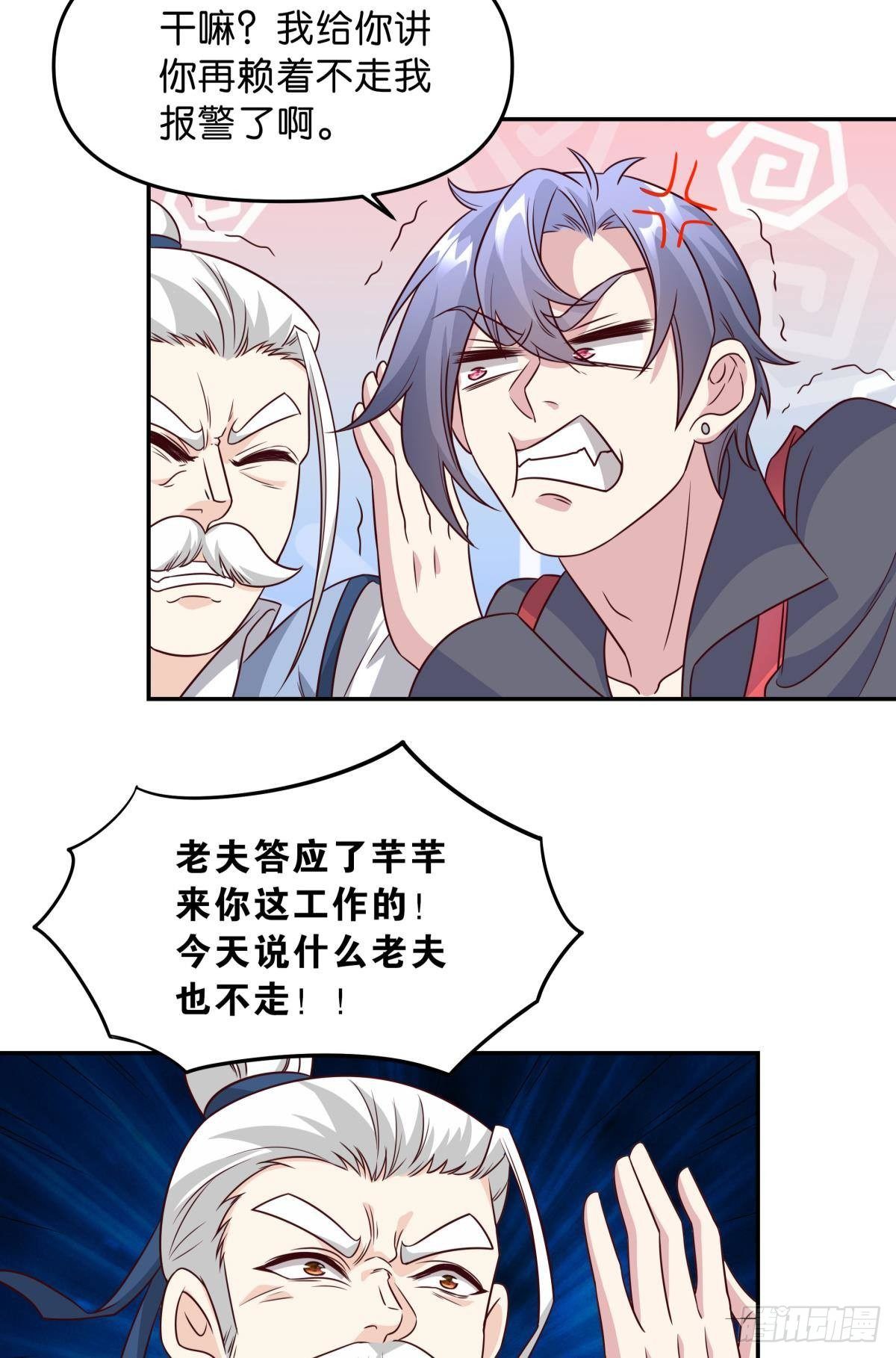 低安世界17