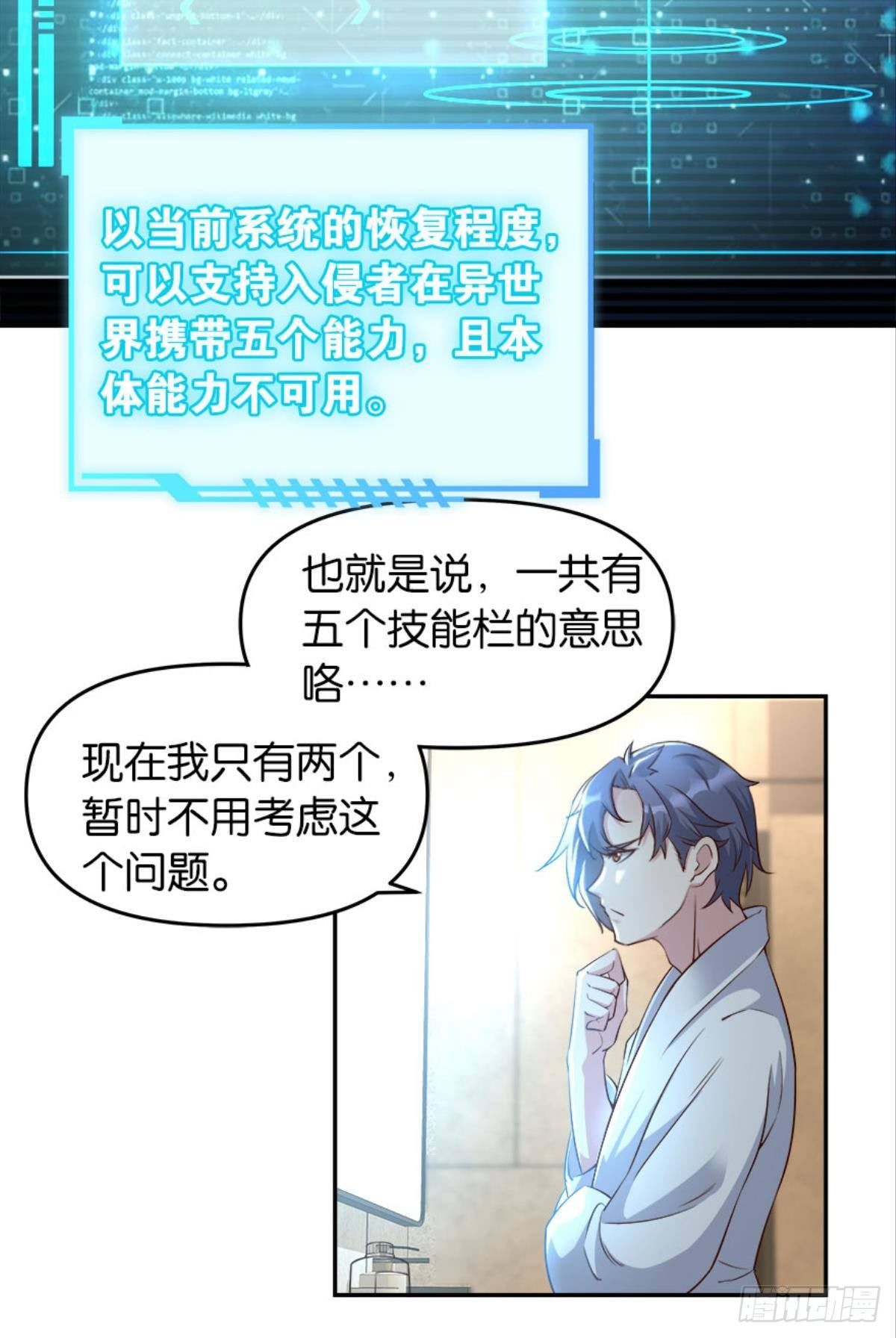 塞拉世界8