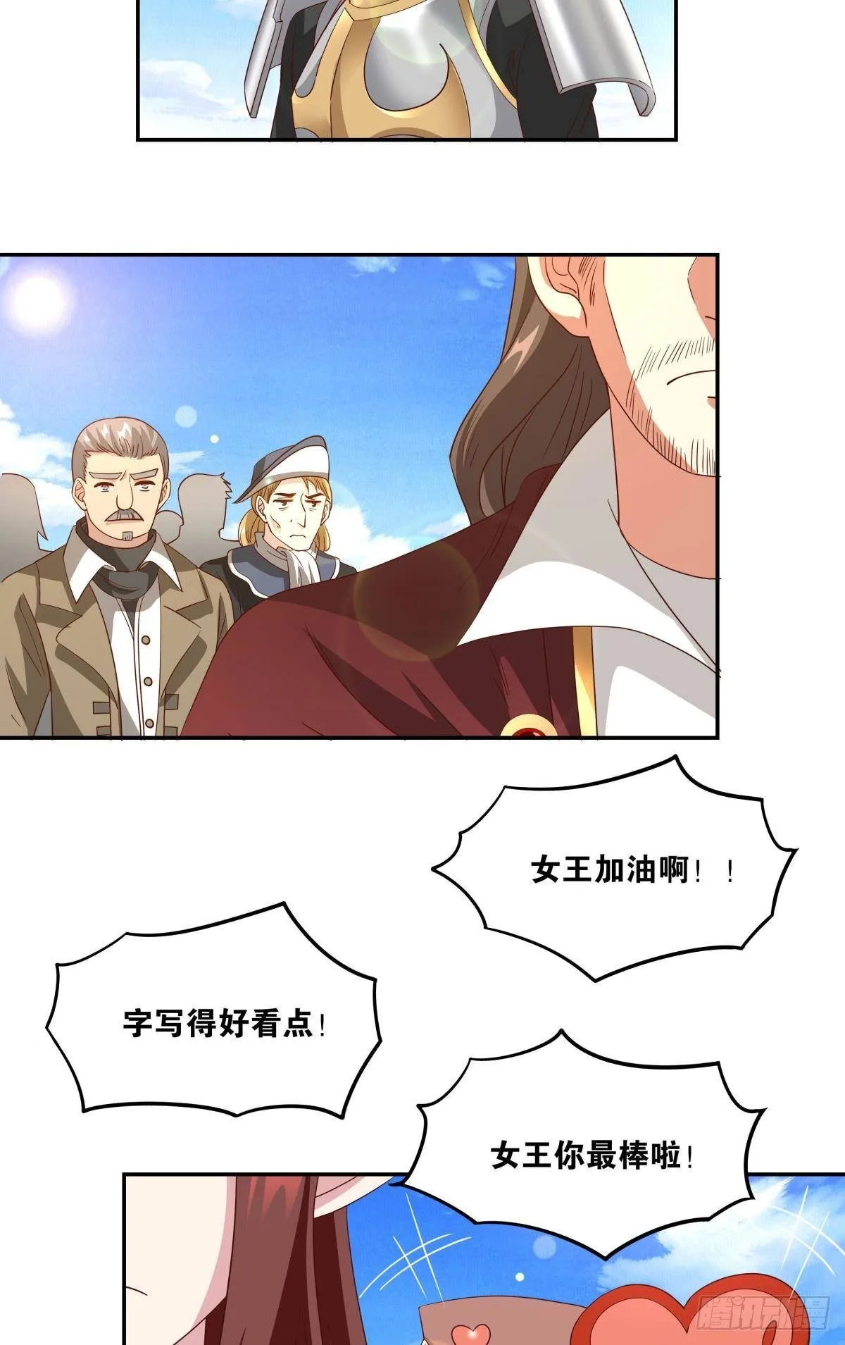 魅魔之主陈秋然3