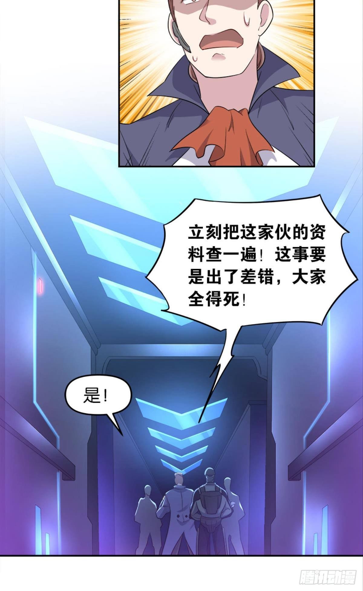 猎杀之夜11