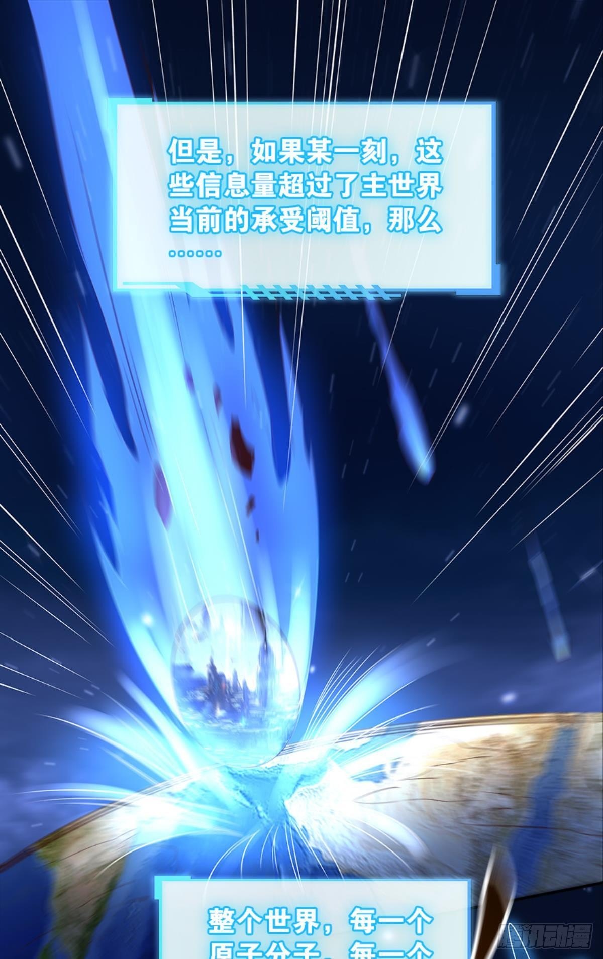 主宰想回家33