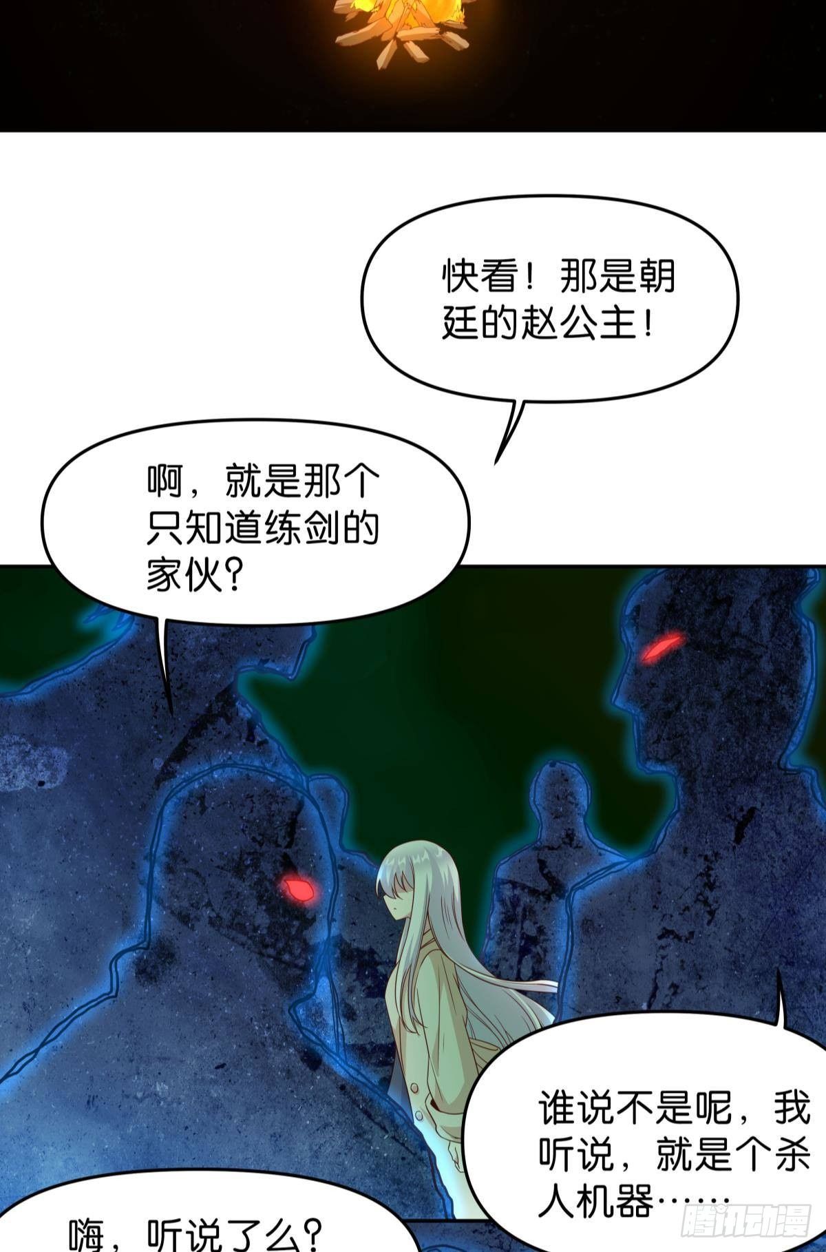 低安世界3