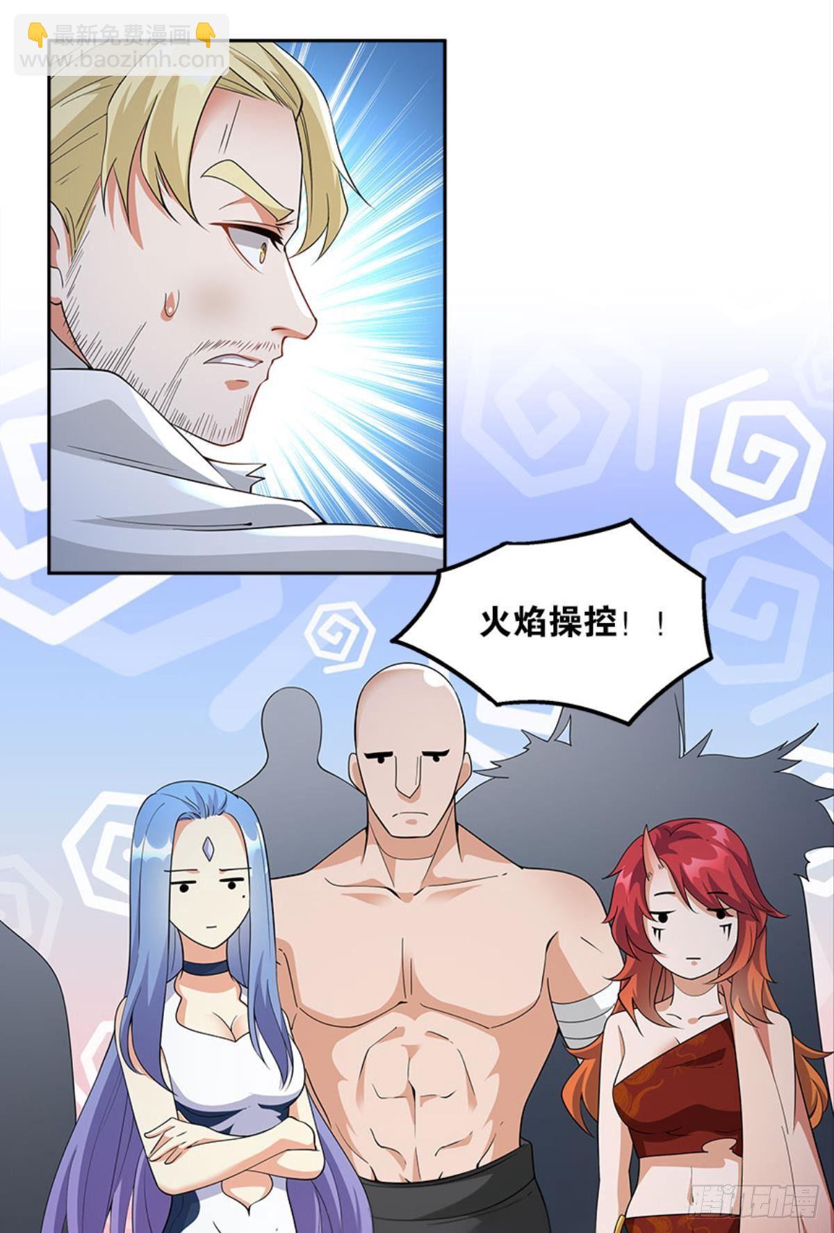 另一个黑户12