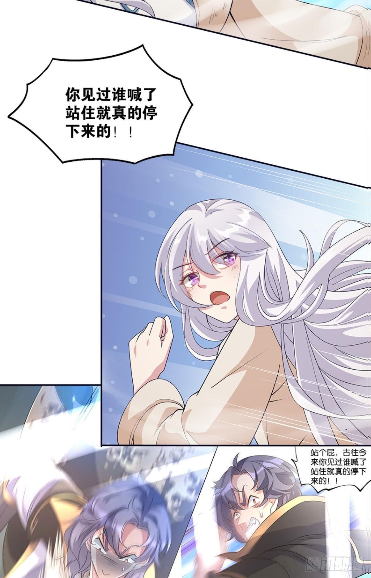 另一个黑户45