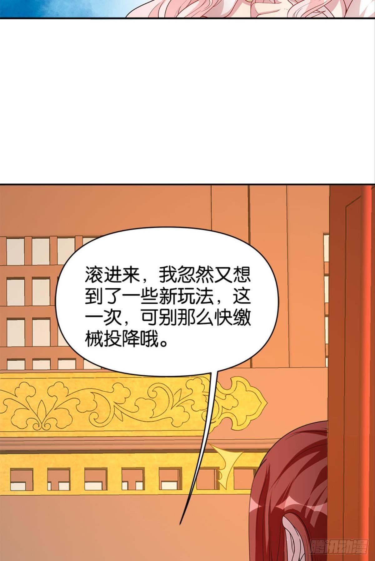 江家主，你好会玩56