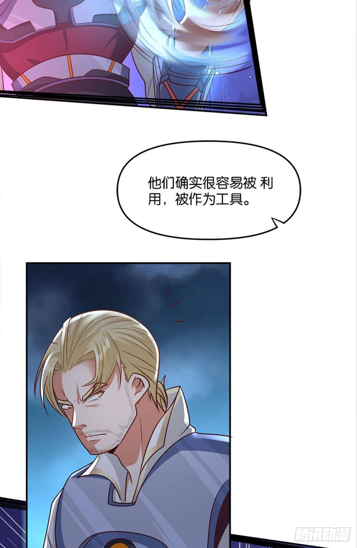 粉墨登场28