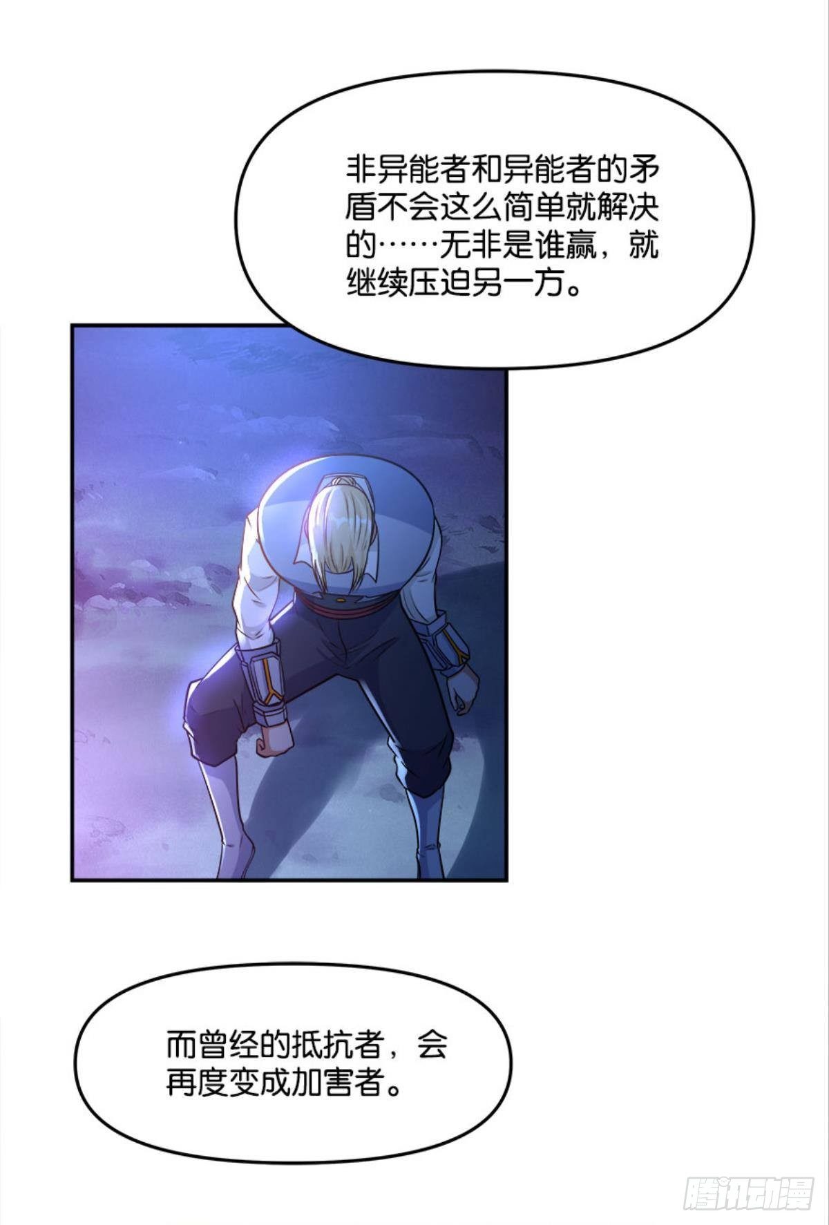 粉墨登场41