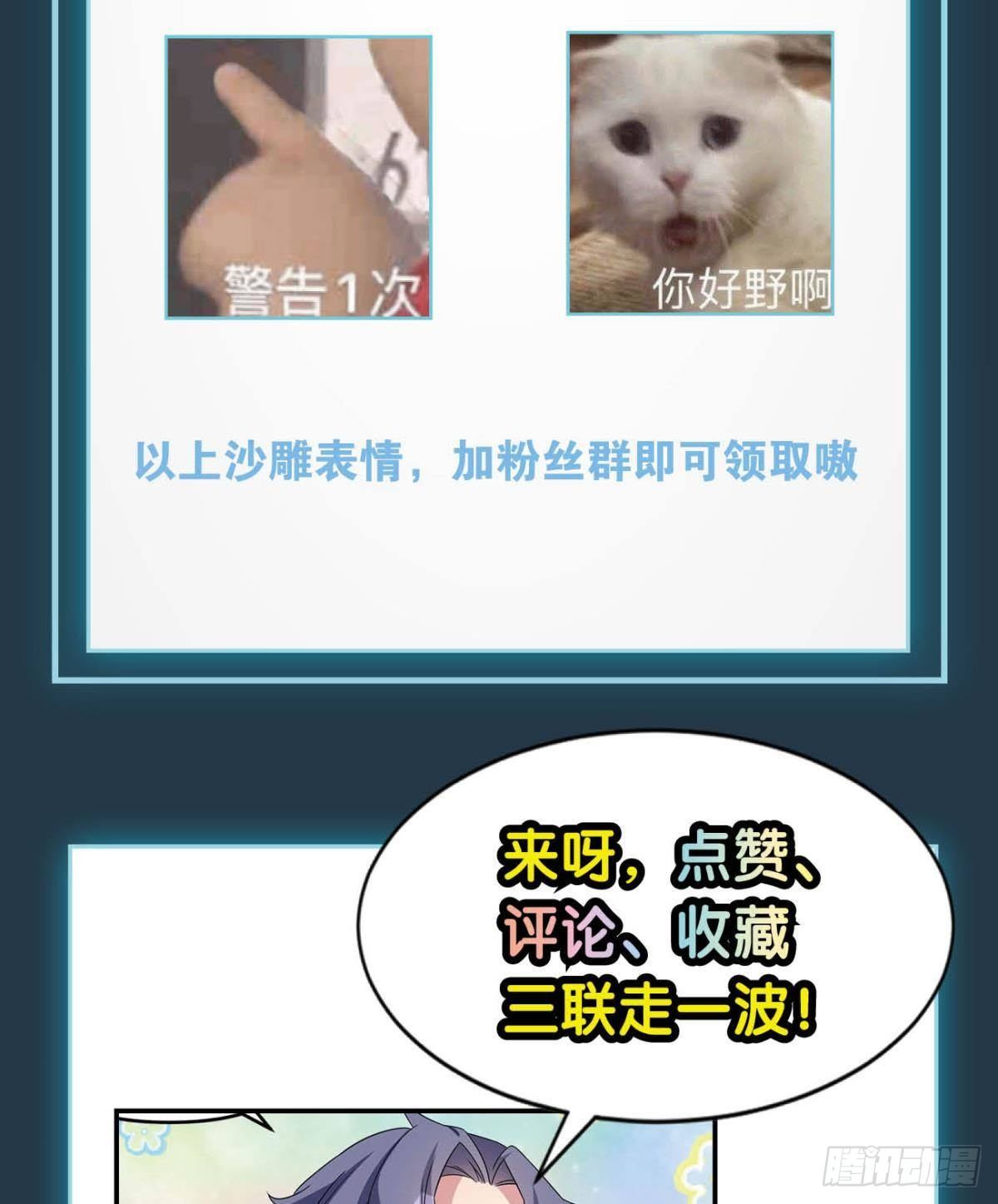不够，我还要50