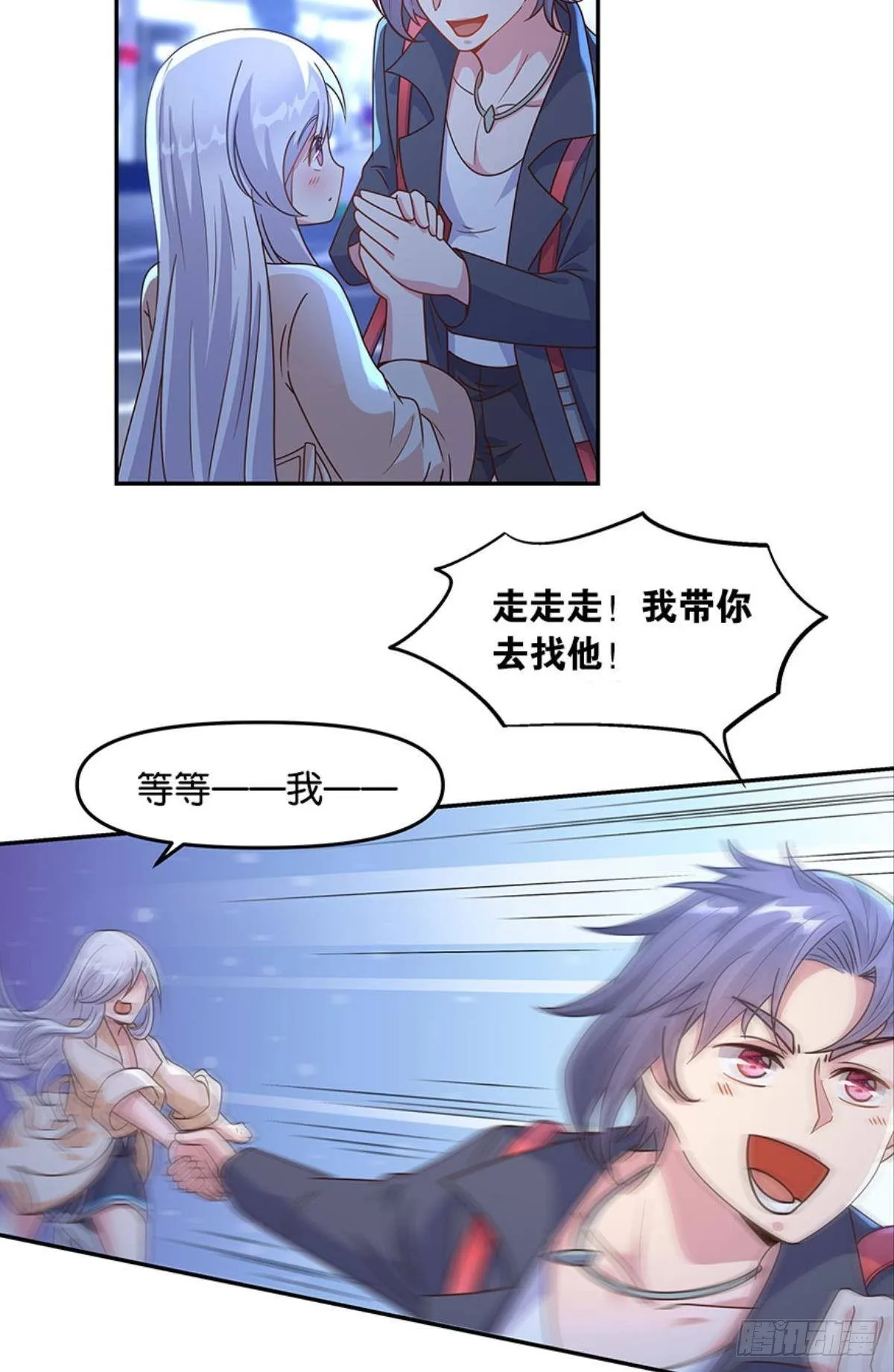 你好，穿管局2