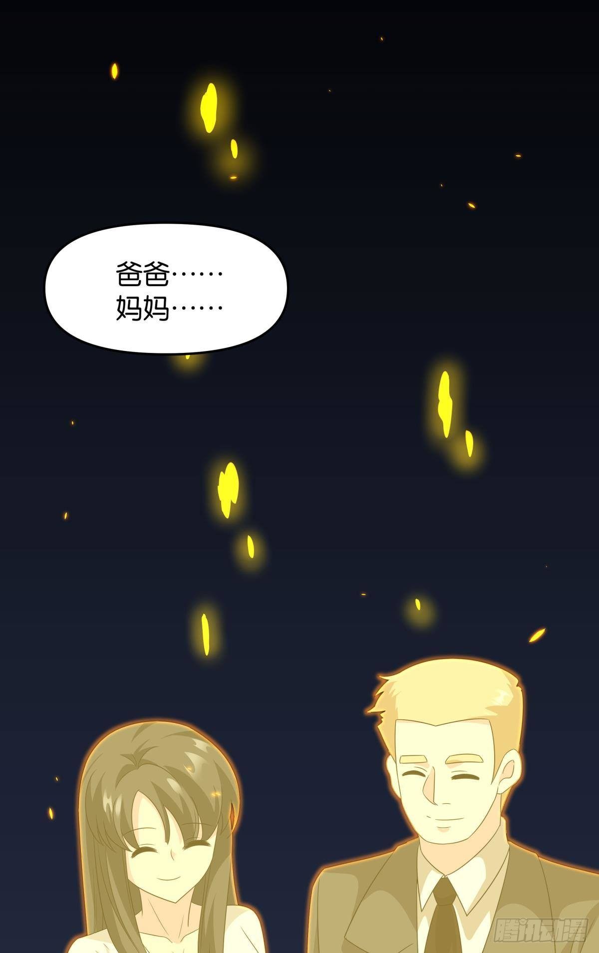破梦46